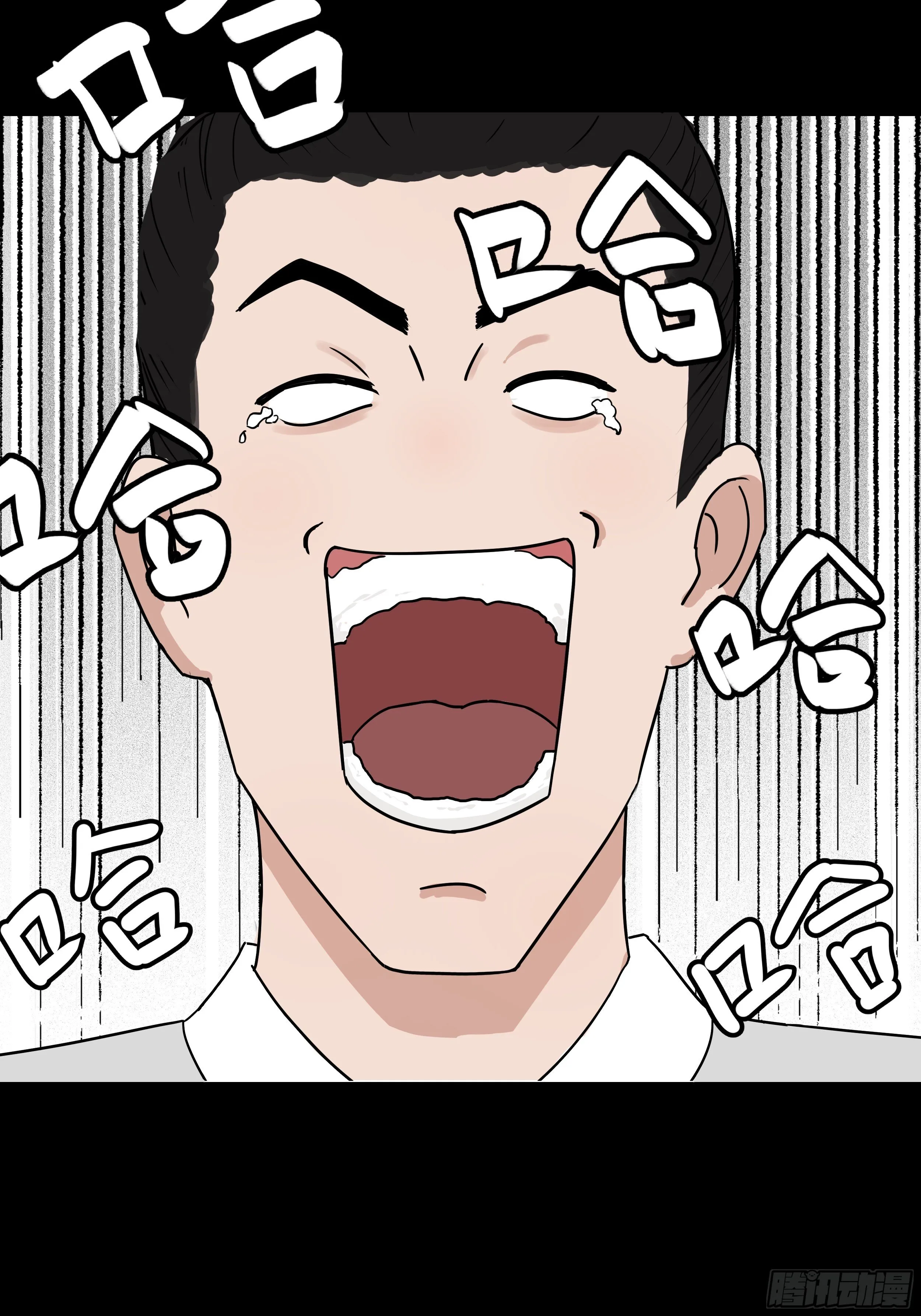 第二十三章 杏儿的礼物 第27页