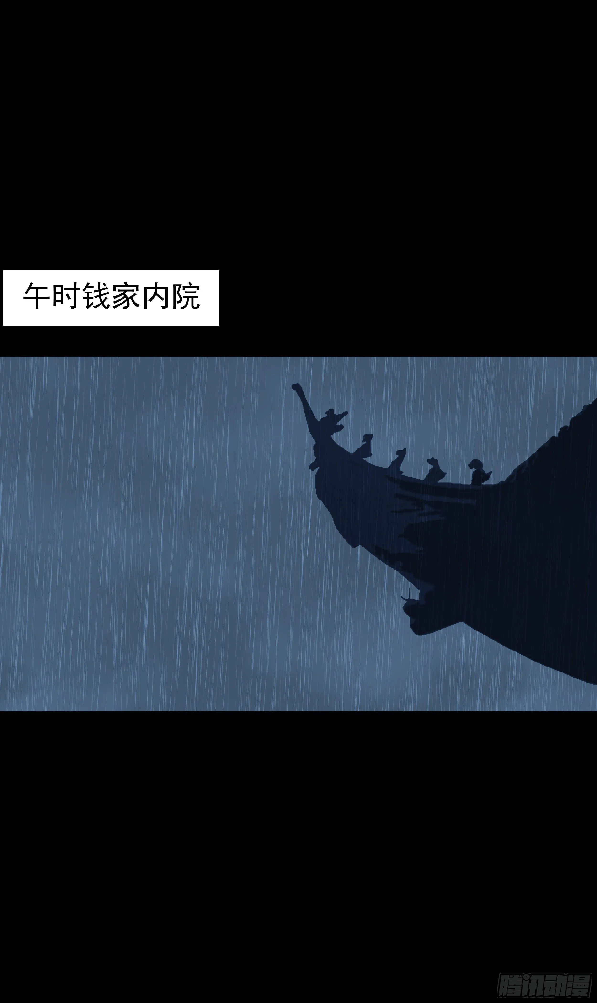 第十八章 报复 第2页