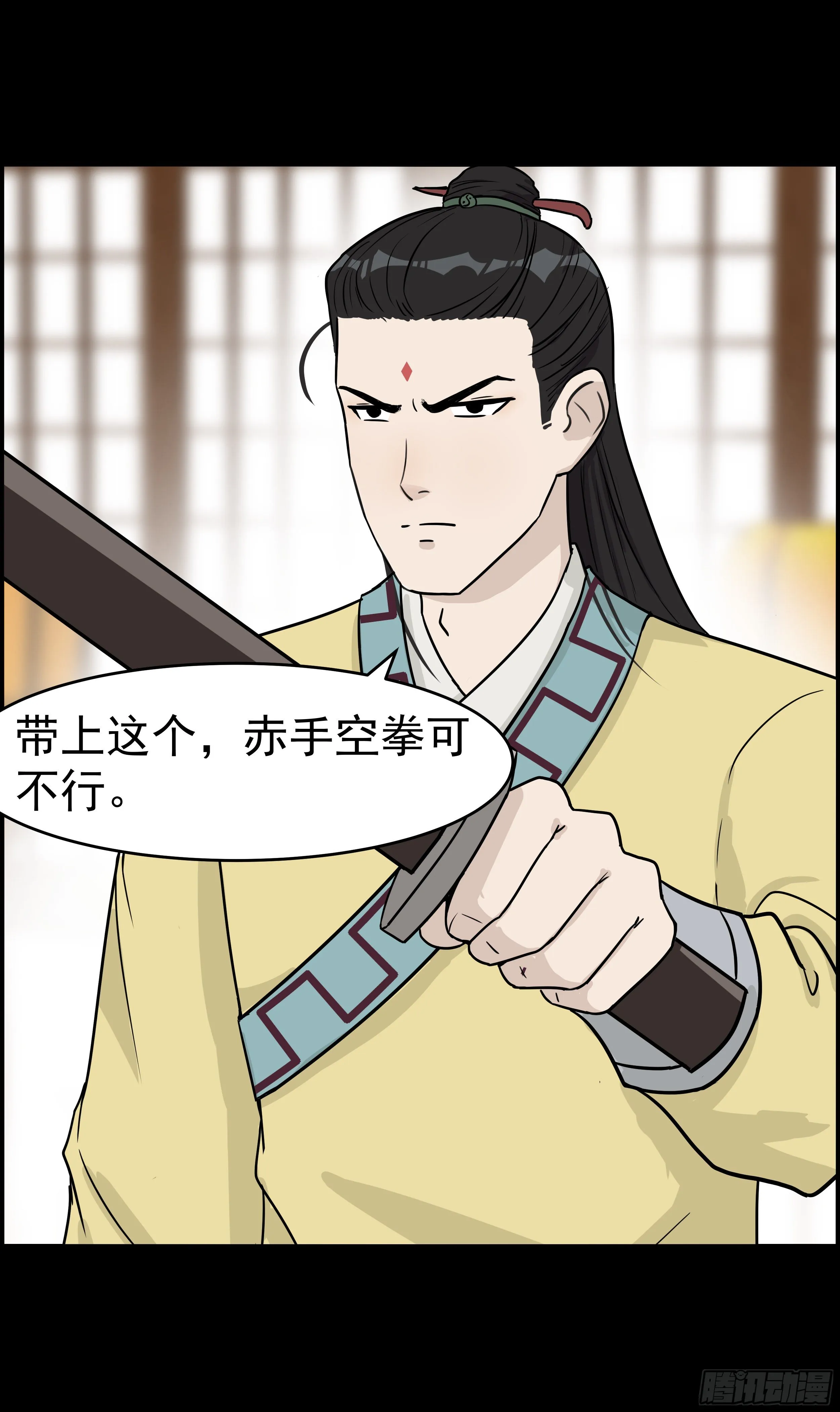 第十八章 报复 第13页