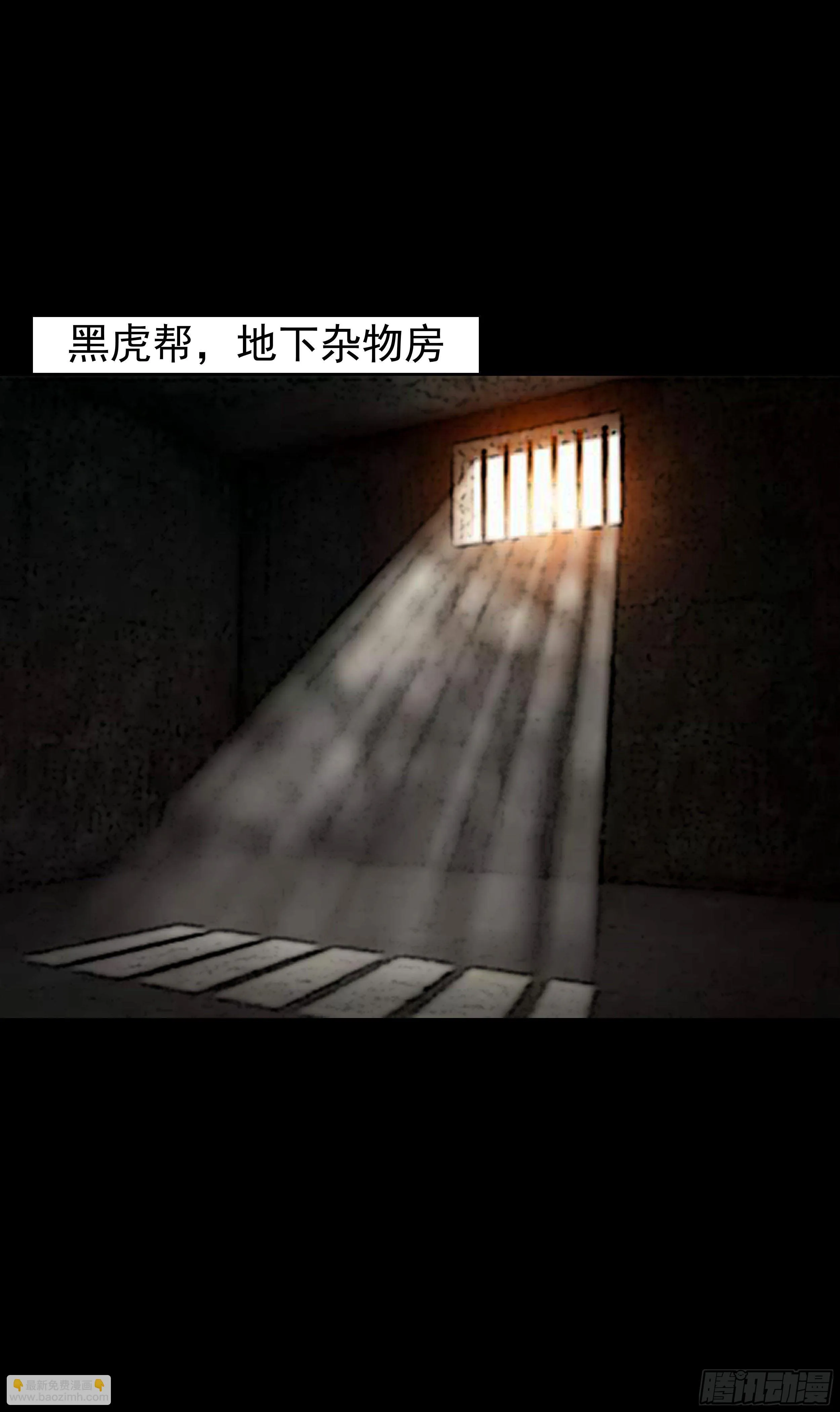 第十八章 报复 第15页