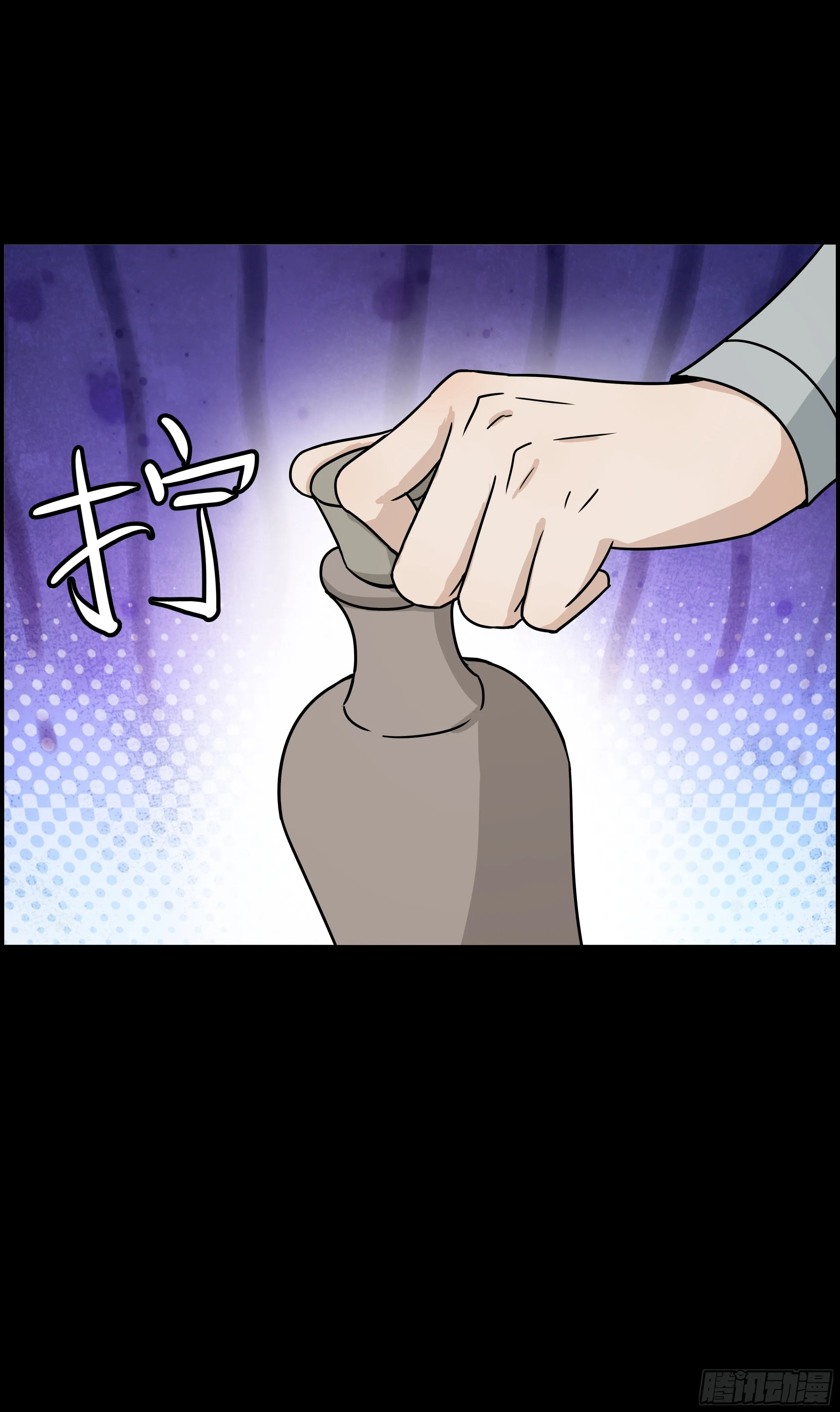 第十八章 报复 第27页