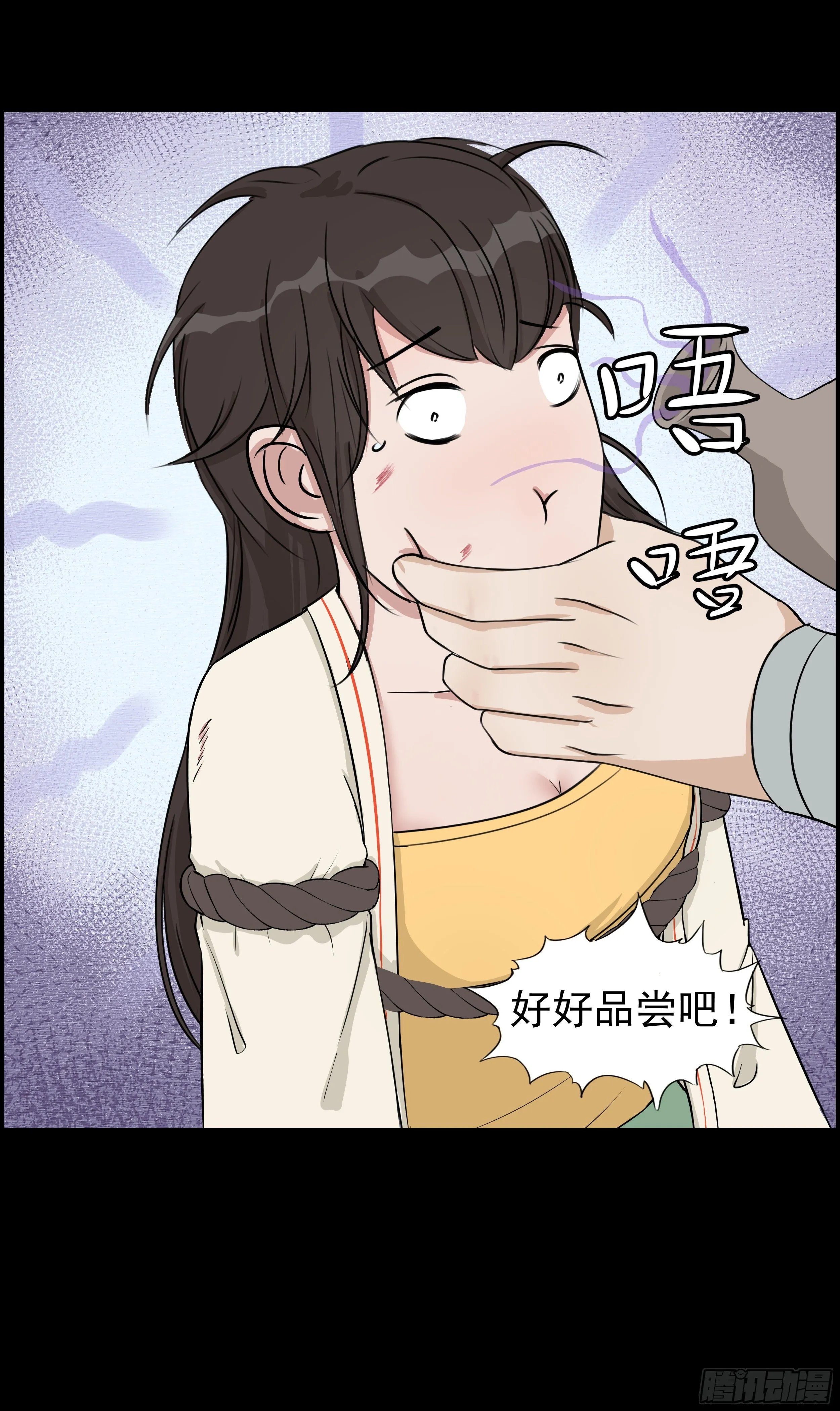 第十八章 报复 第29页