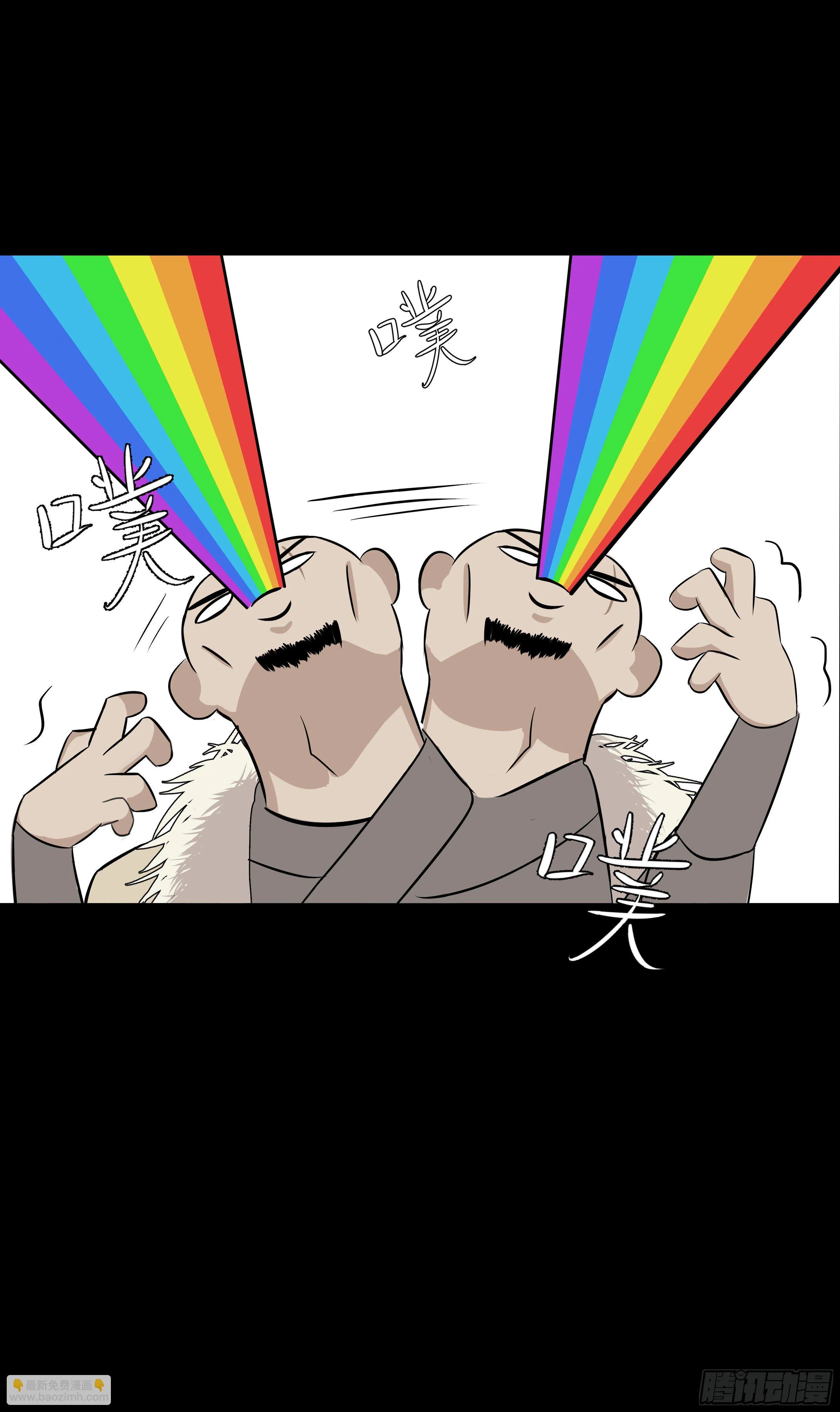第十七章 危 第11页