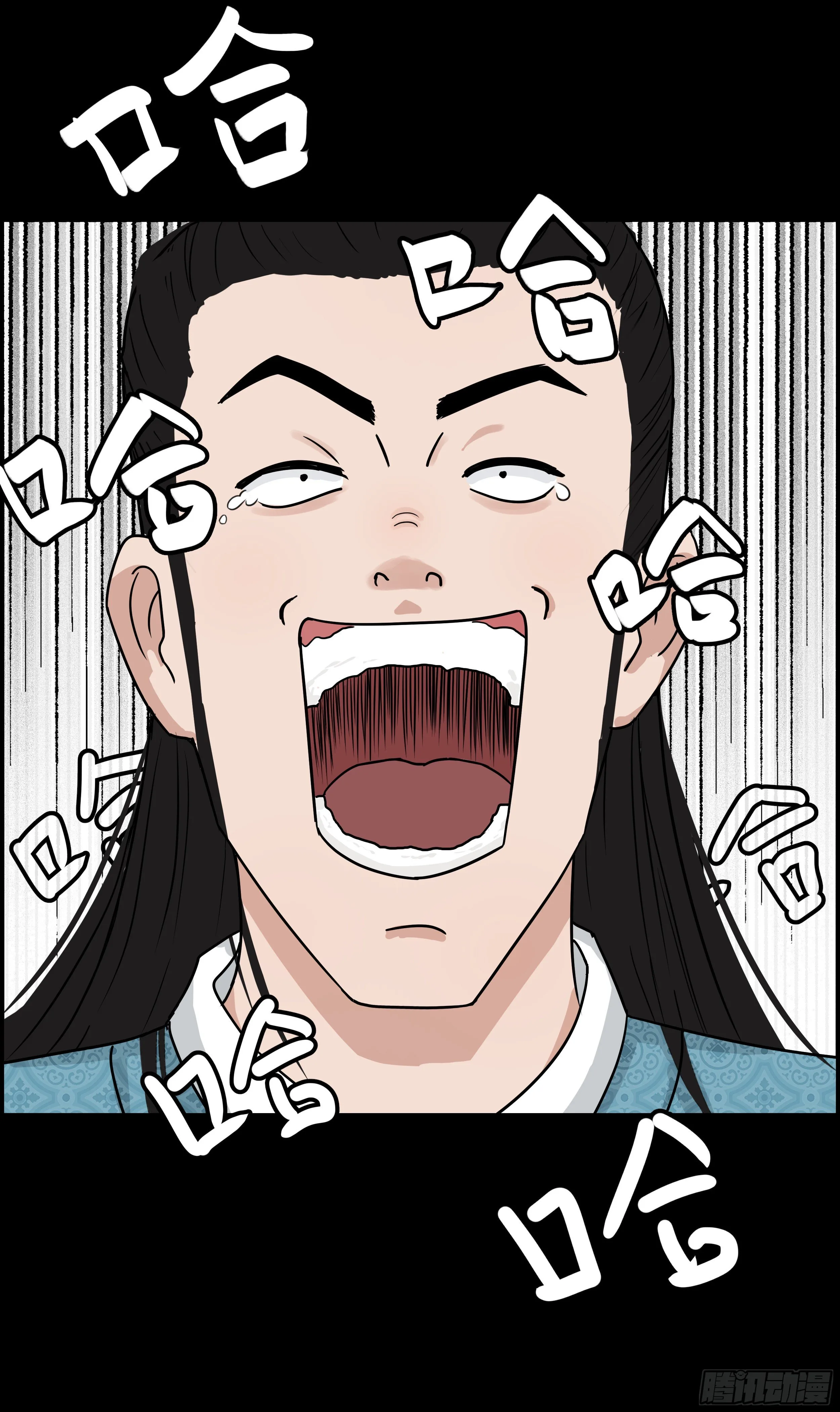 第十七章 危 第19页