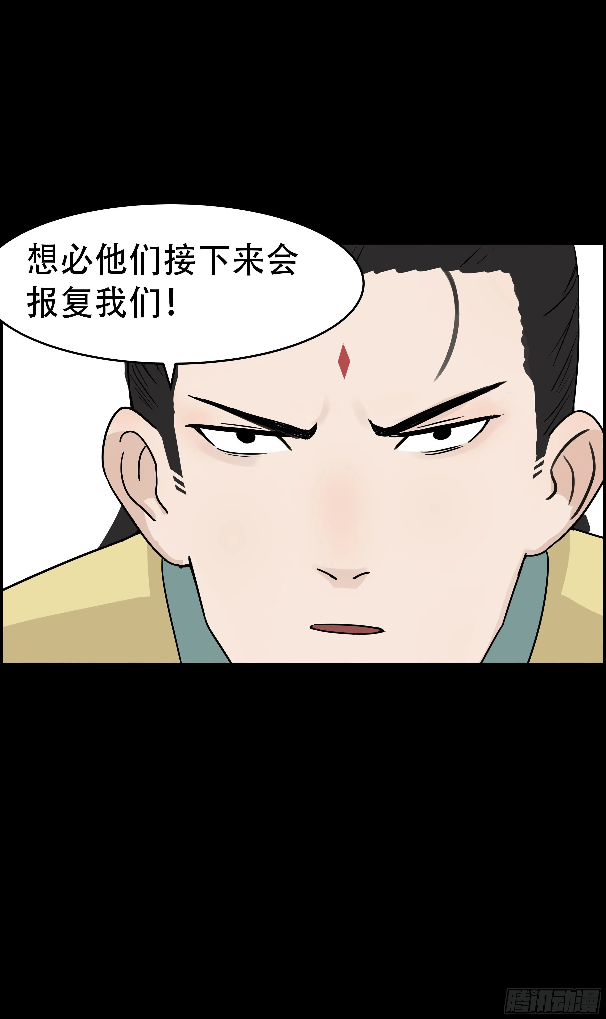 第十七章 危 第22页