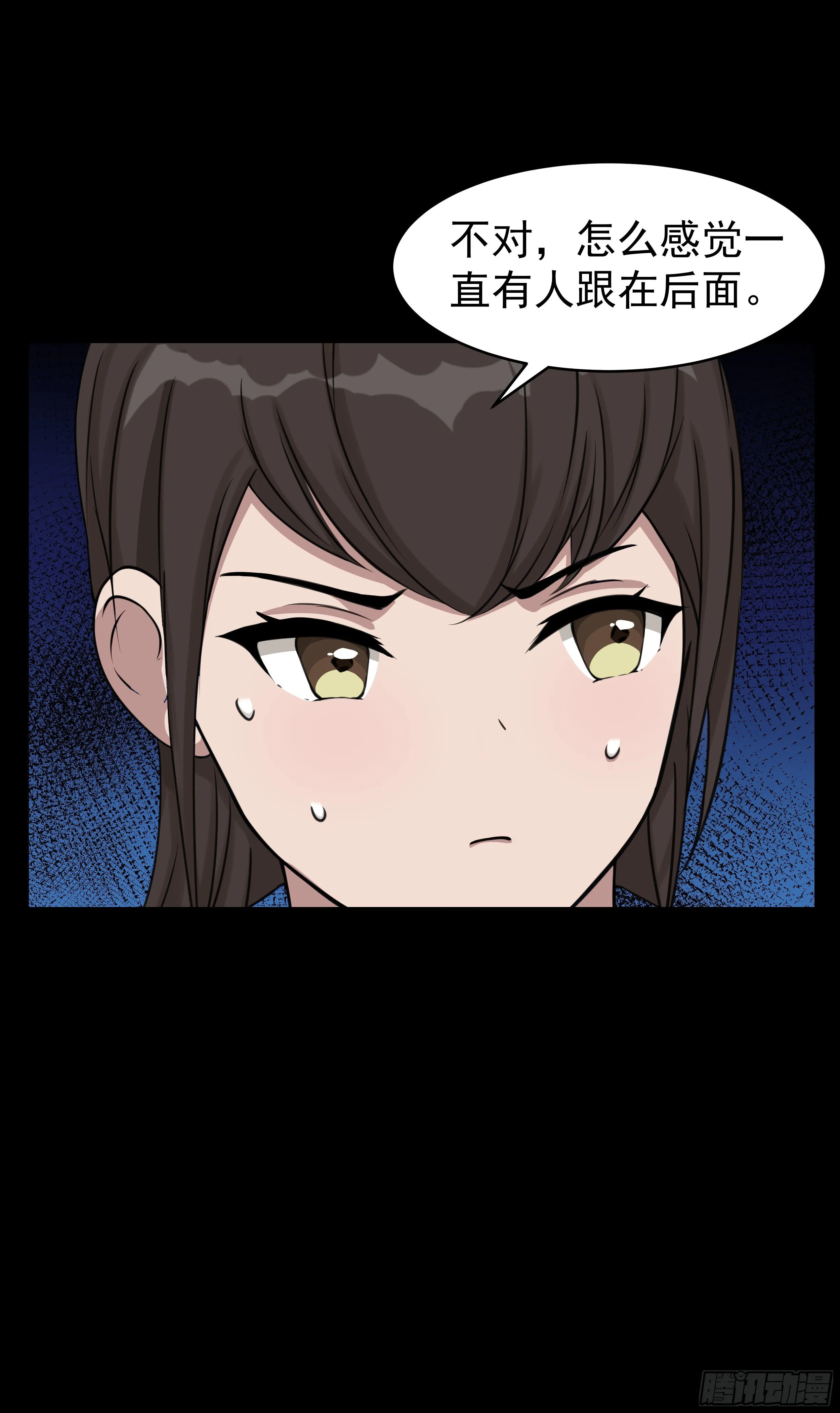 第十七章 危 第28页
