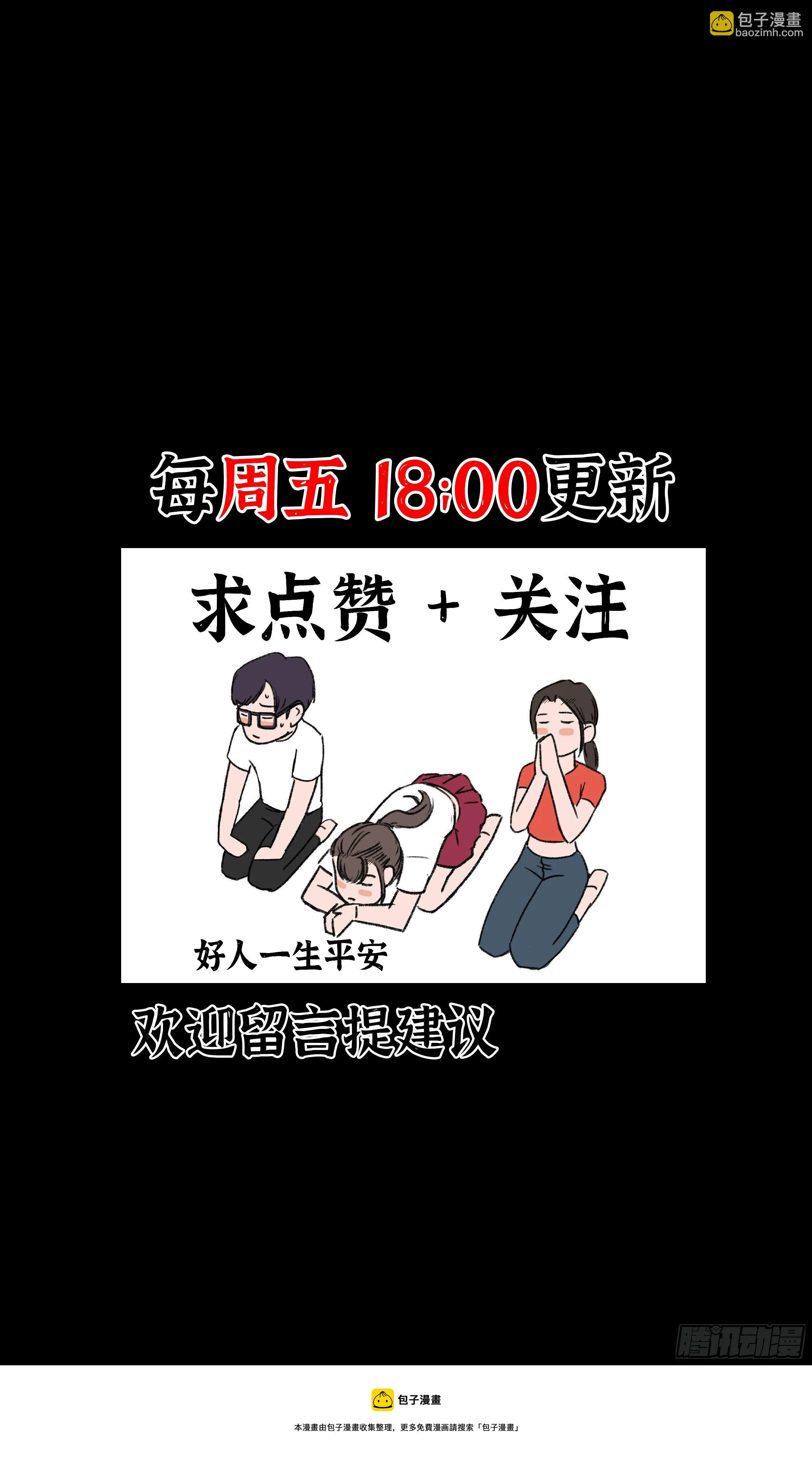 第十七章 危 第35页