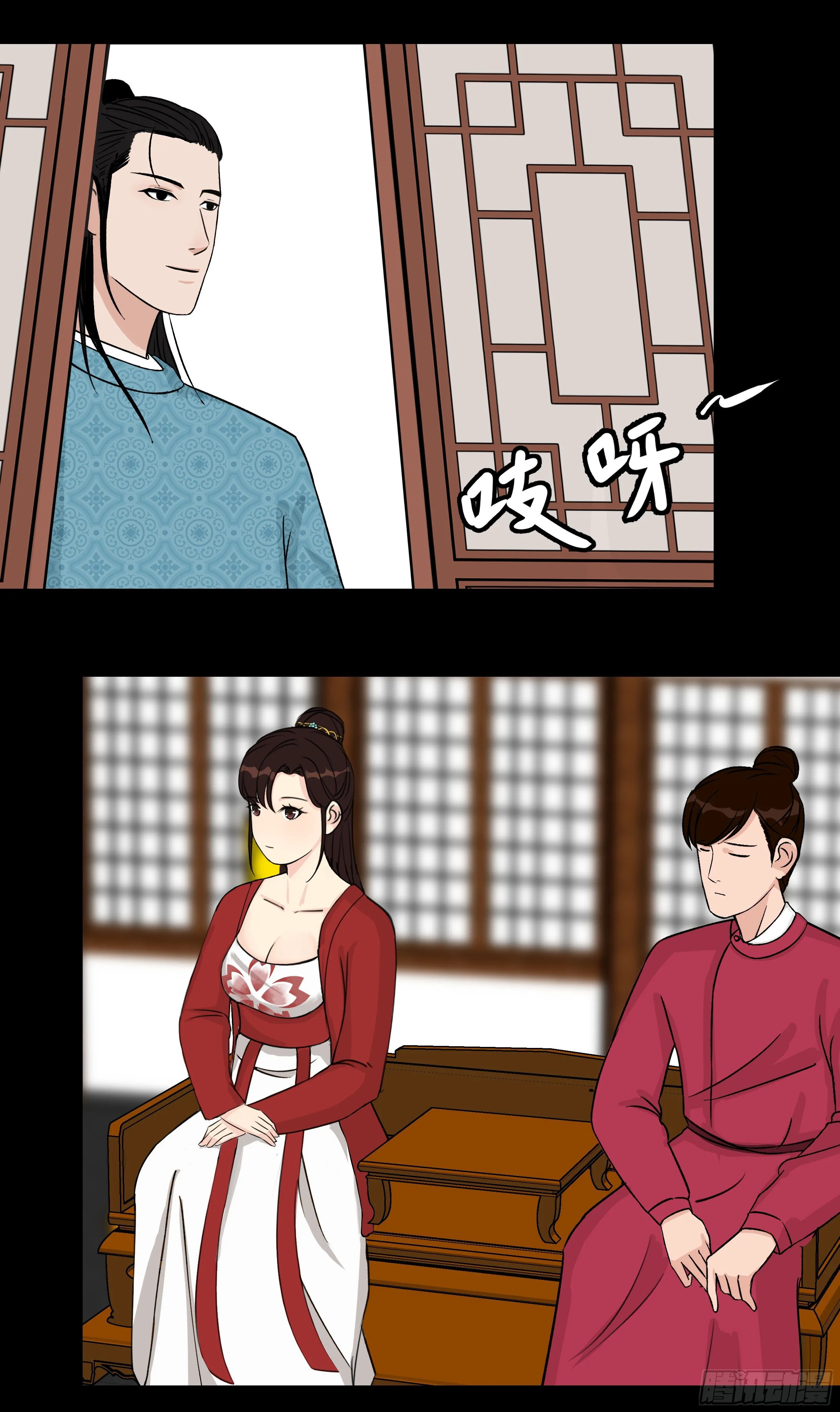 十三章 月黑风高 第3页