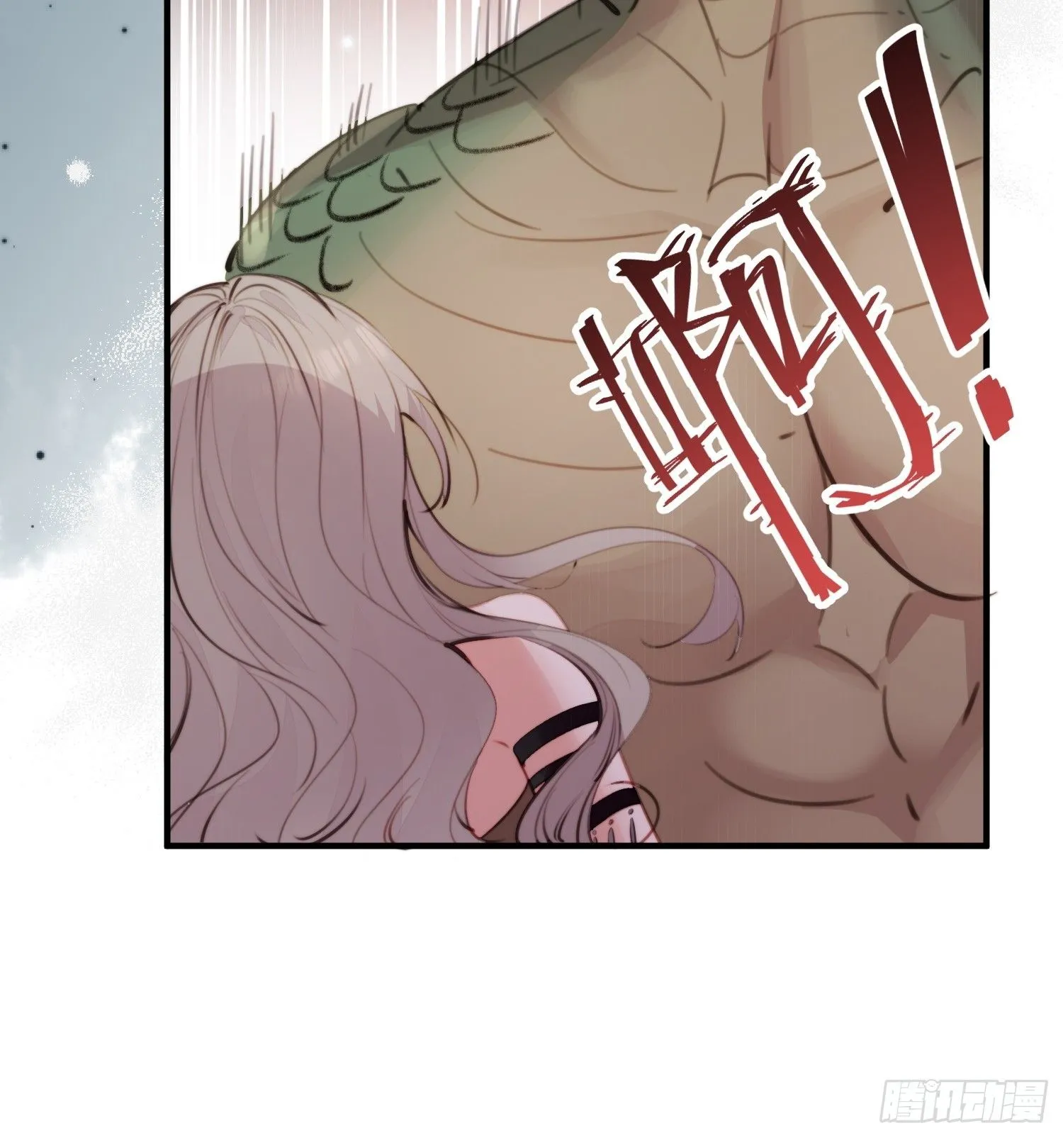 第11话死里逃生 第14页
