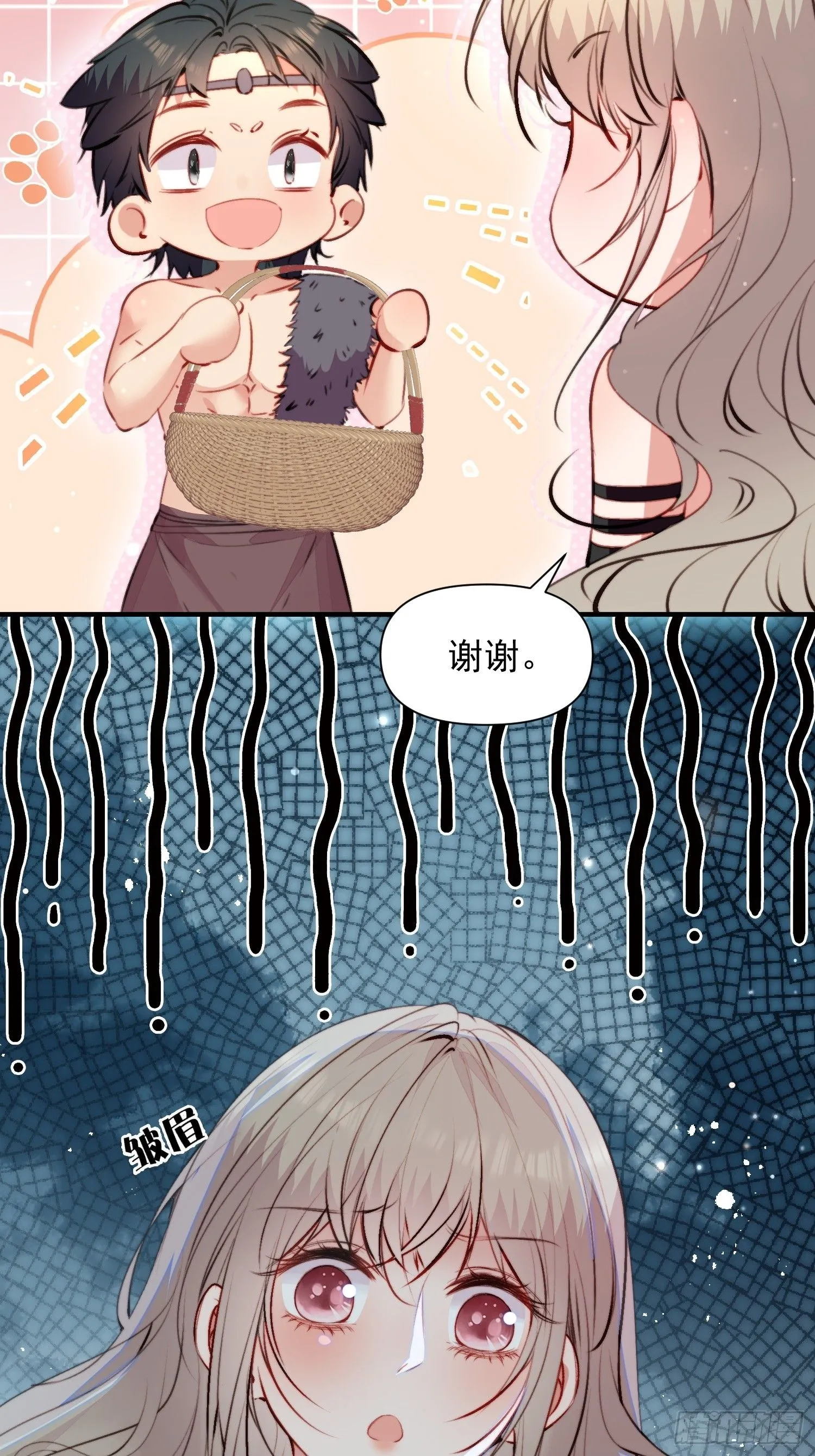 第10话救命啊，被尾随了 第29页