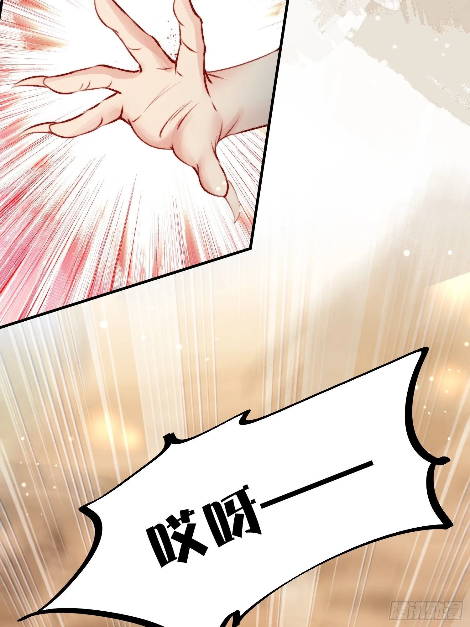 第10话救命啊，被尾随了 第38页