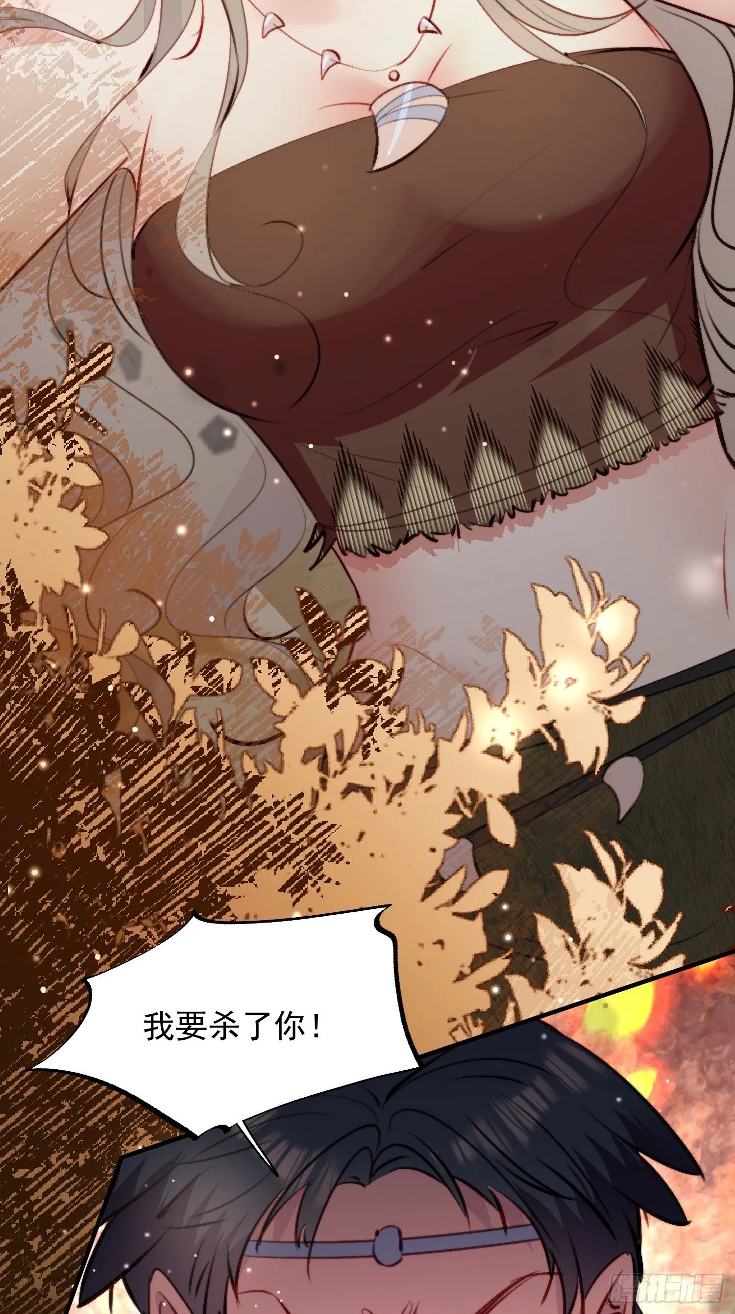 第10话救命啊，被尾随了 第44页