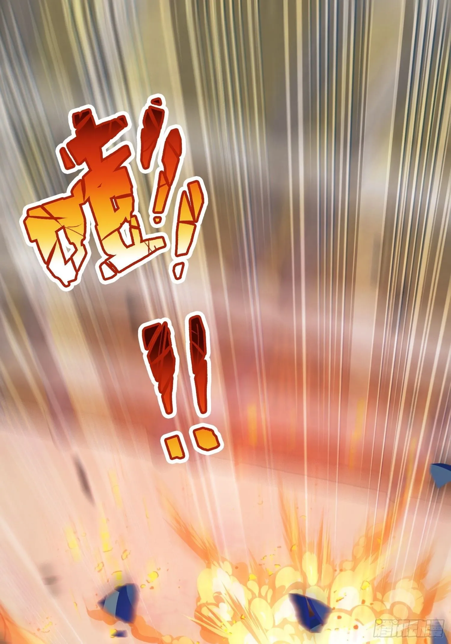 第9话她真的是神女吗 第35页