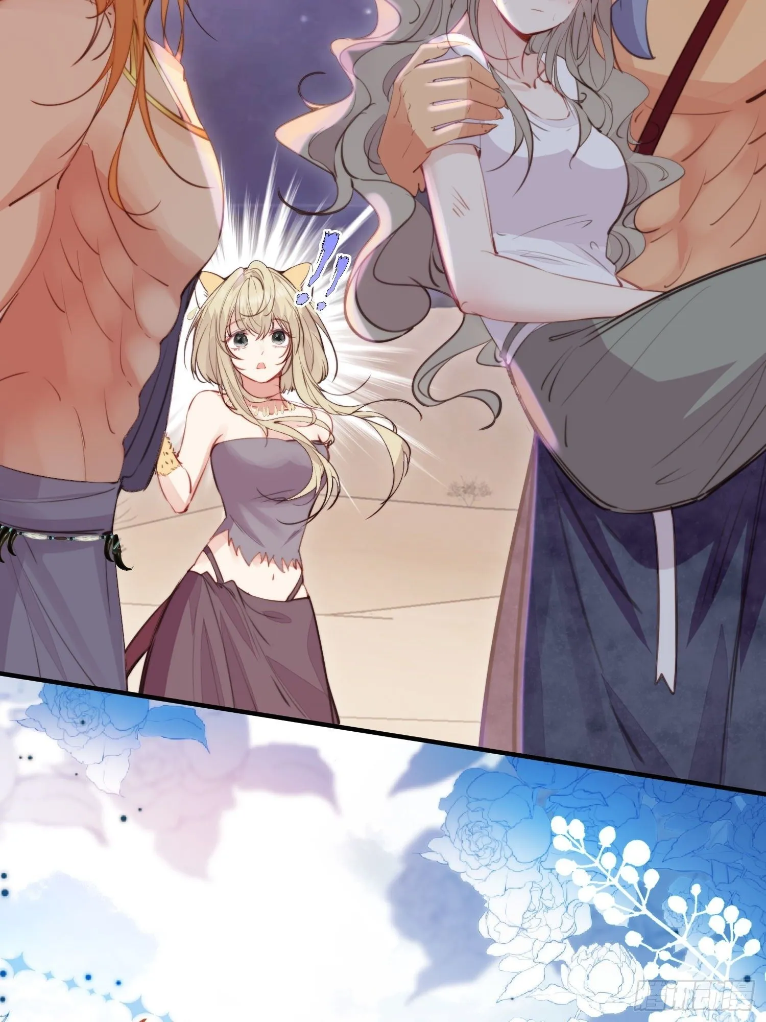 第6话救她的办法是要…… 第17页