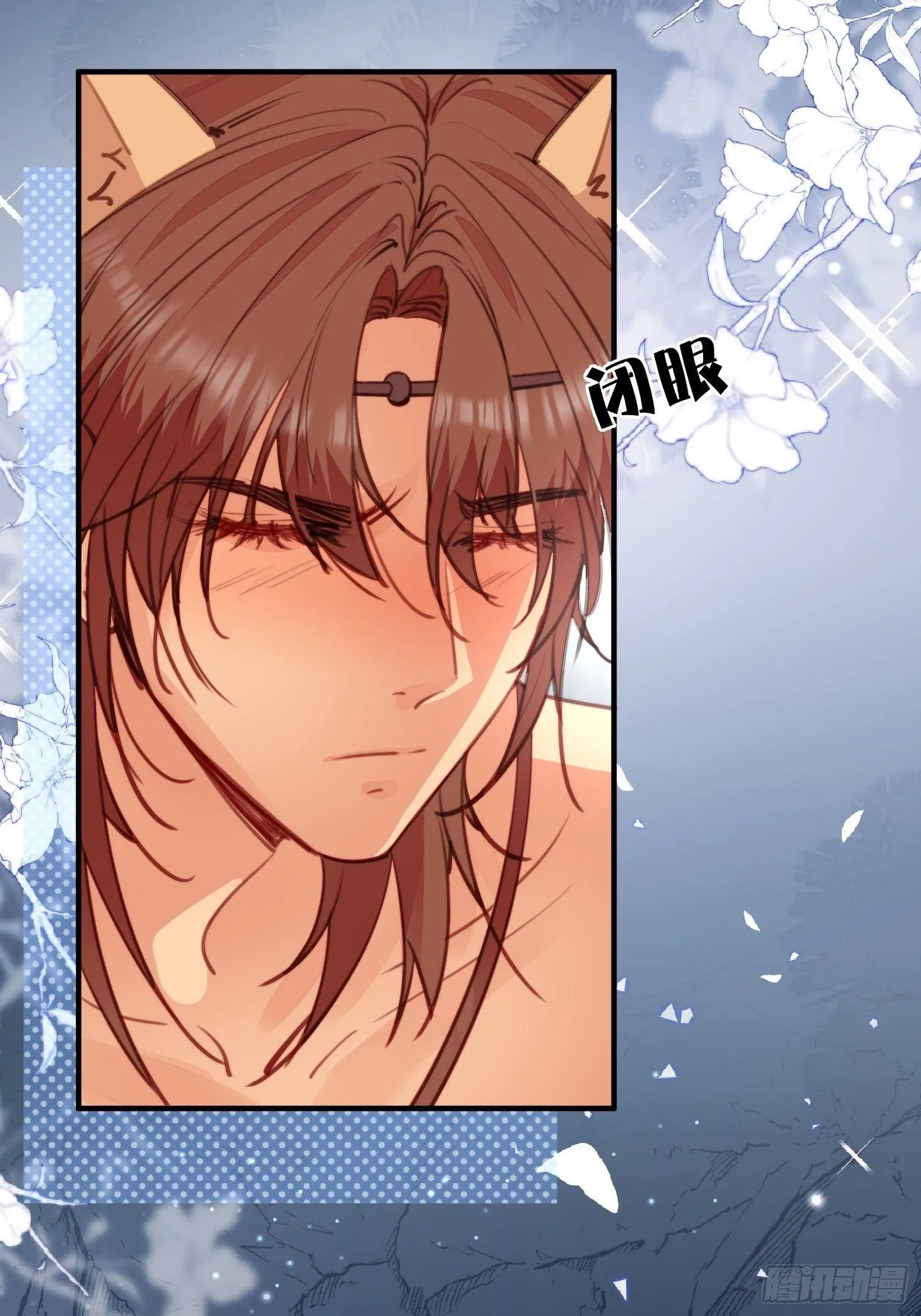 第6话救她的办法是要…… 第35页