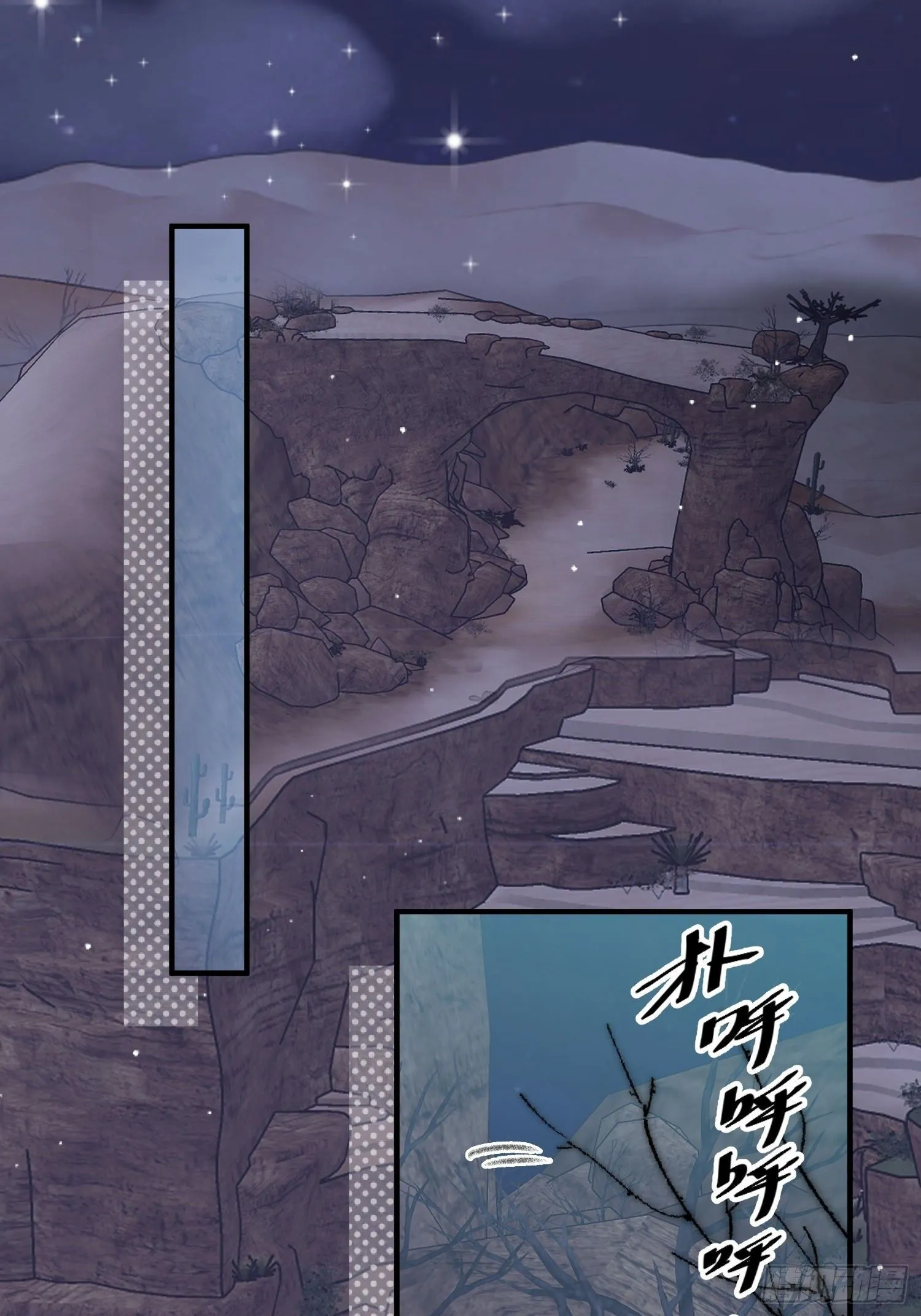 第5话一起睡 第41页