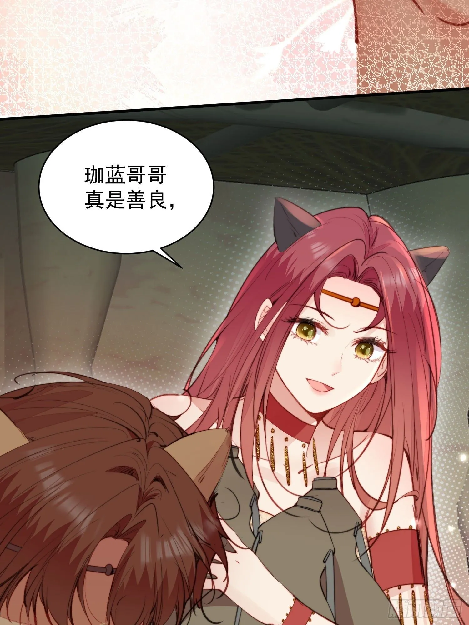 第4话神女的测试 第14页