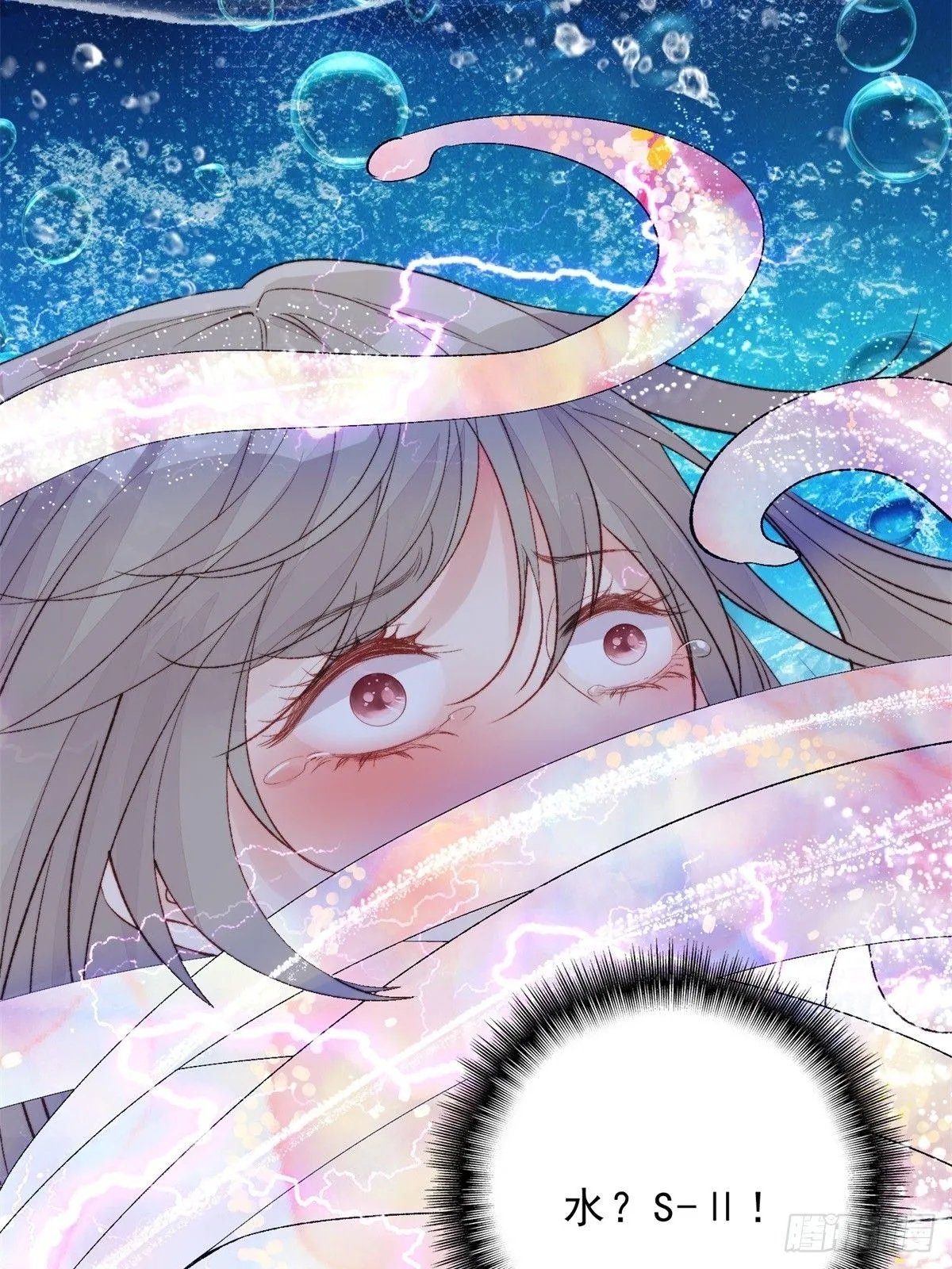 第1话我穿越了！ 第24页