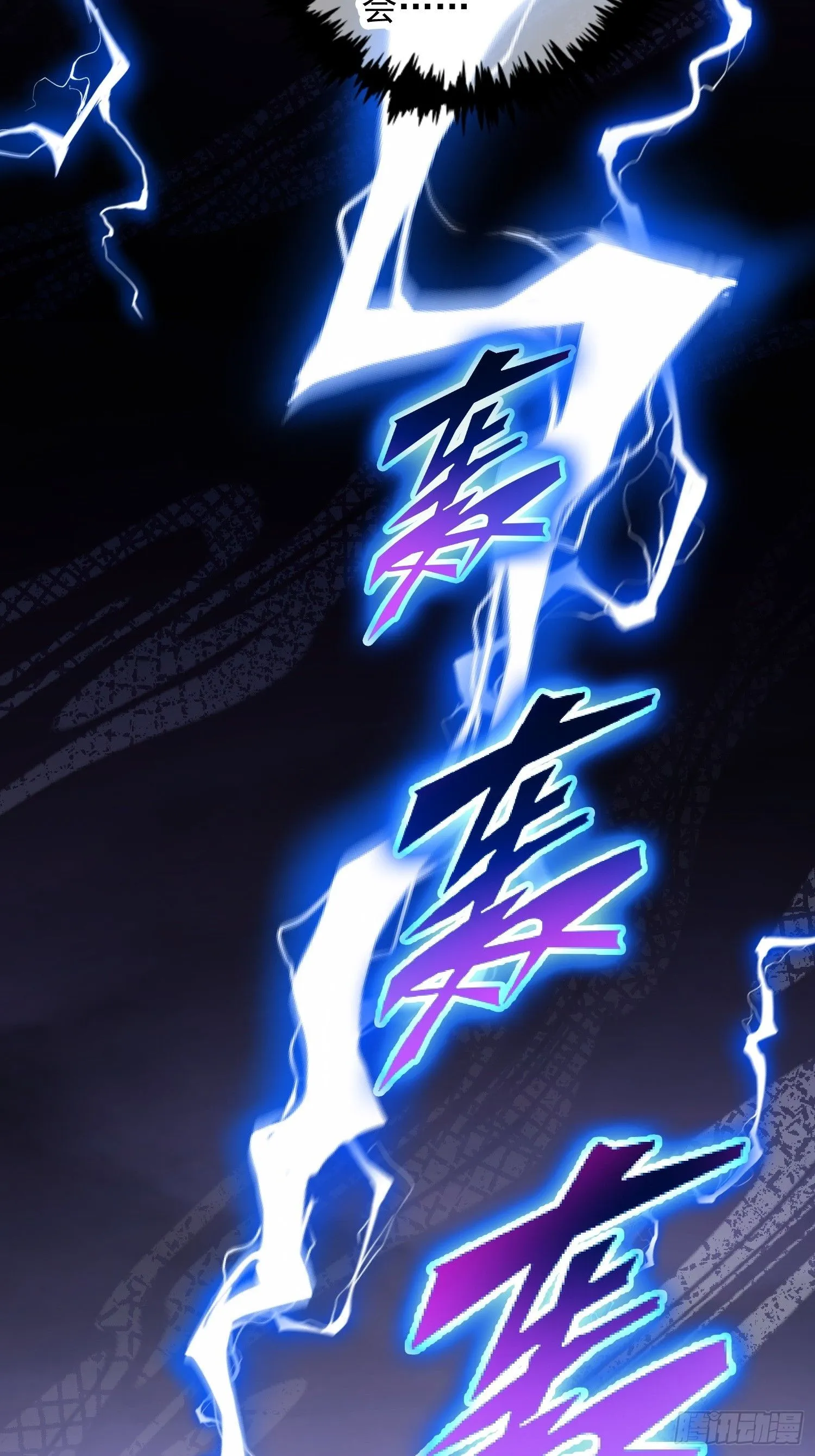 第2话亲亲就能降雨？ 第39页