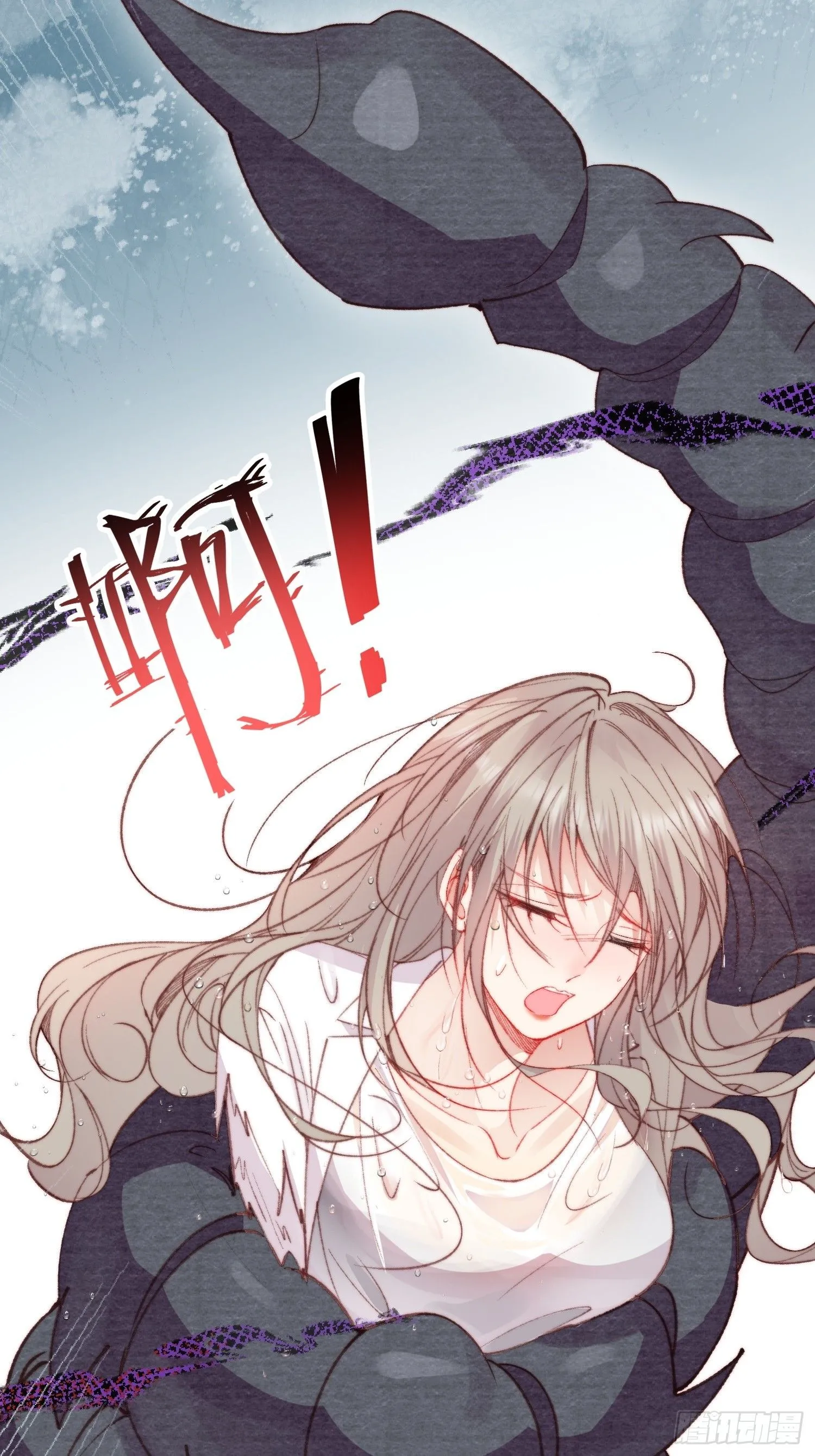 第2话亲亲就能降雨？ 第51页