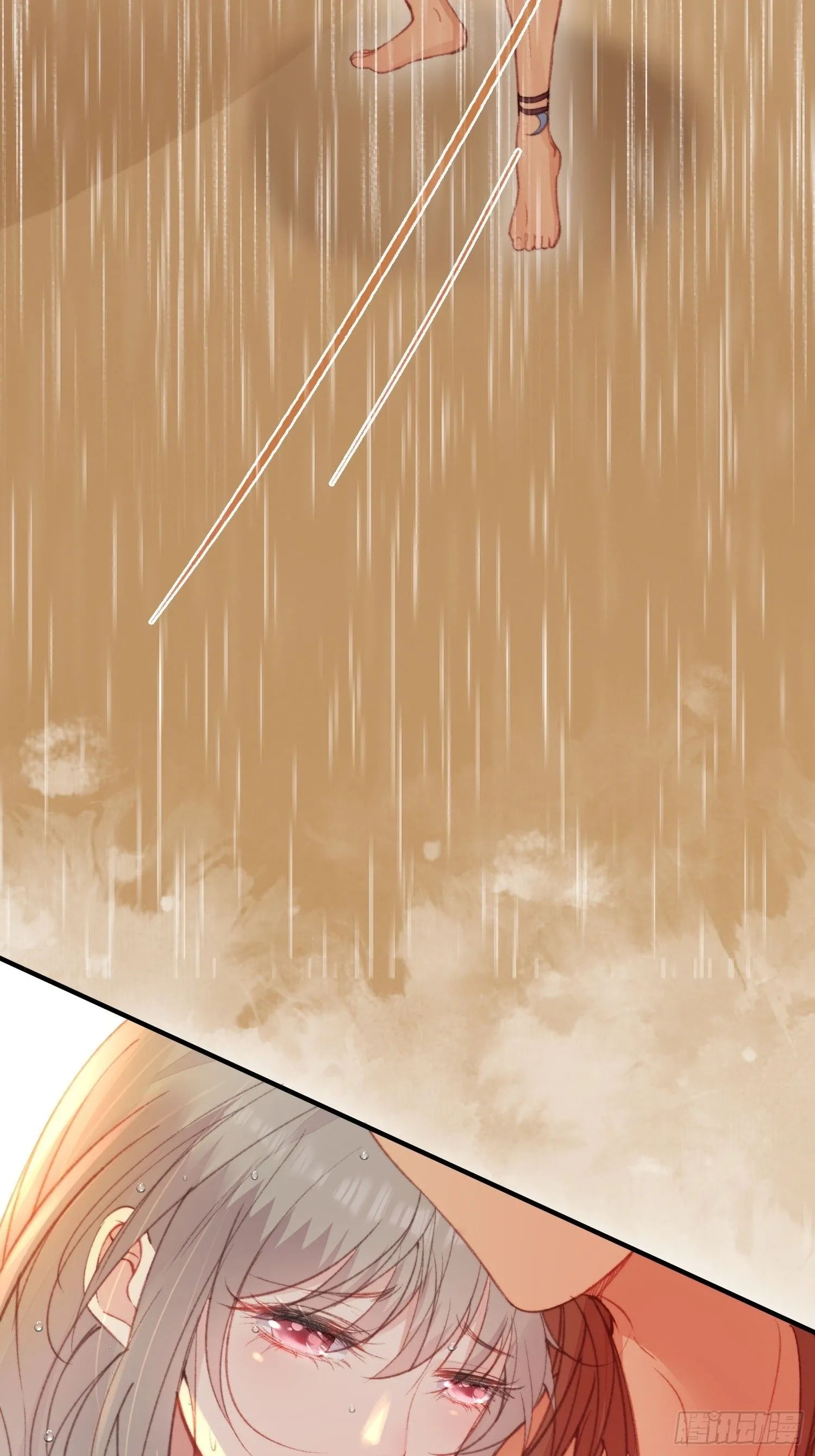 第2话亲亲就能降雨？ 第58页