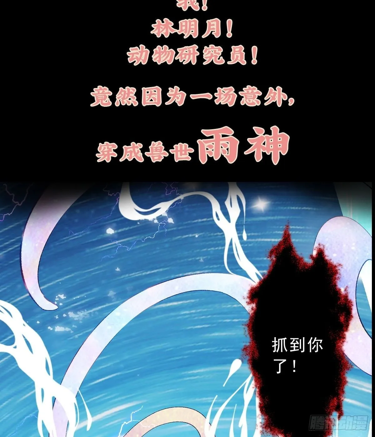 01剧情预告 第1页
