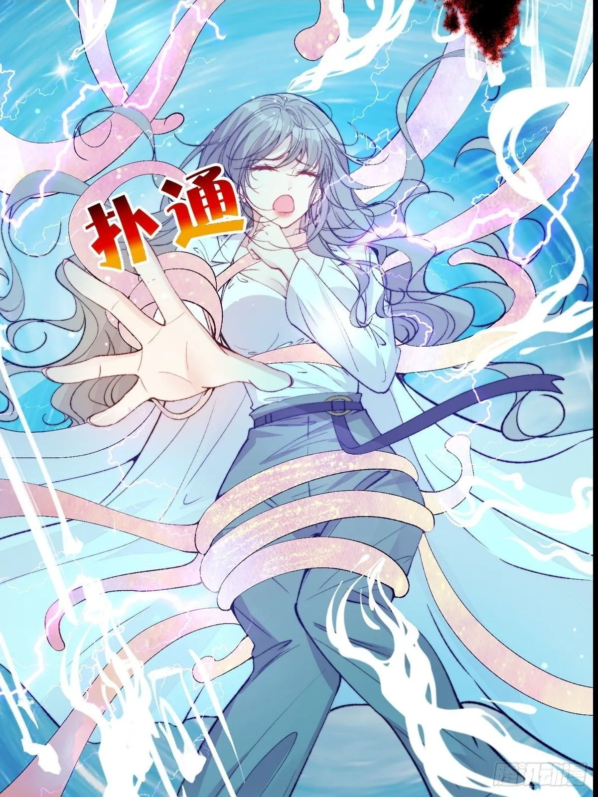 01剧情预告 第2页