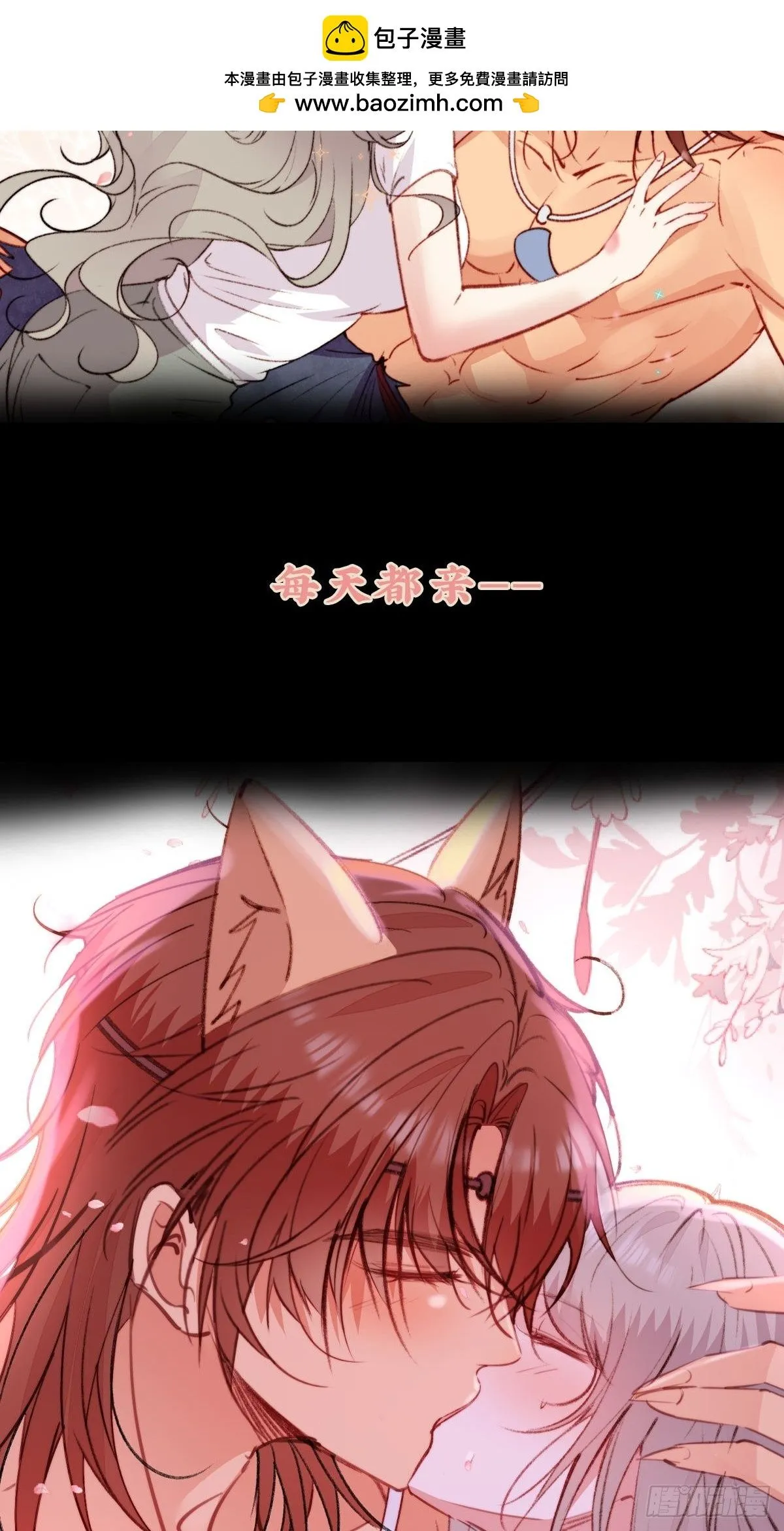 01剧情预告 第13页