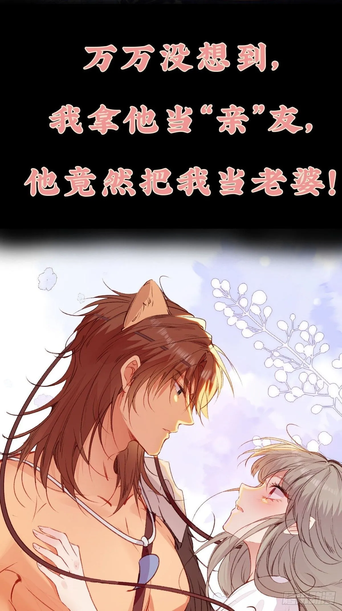 01剧情预告 第16页