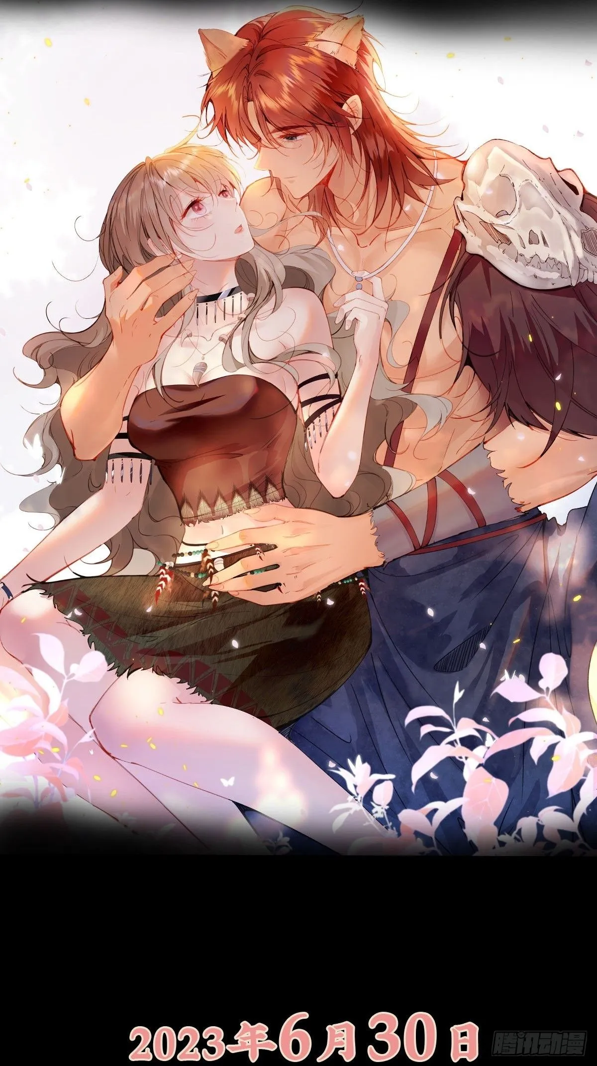 01剧情预告 第20页