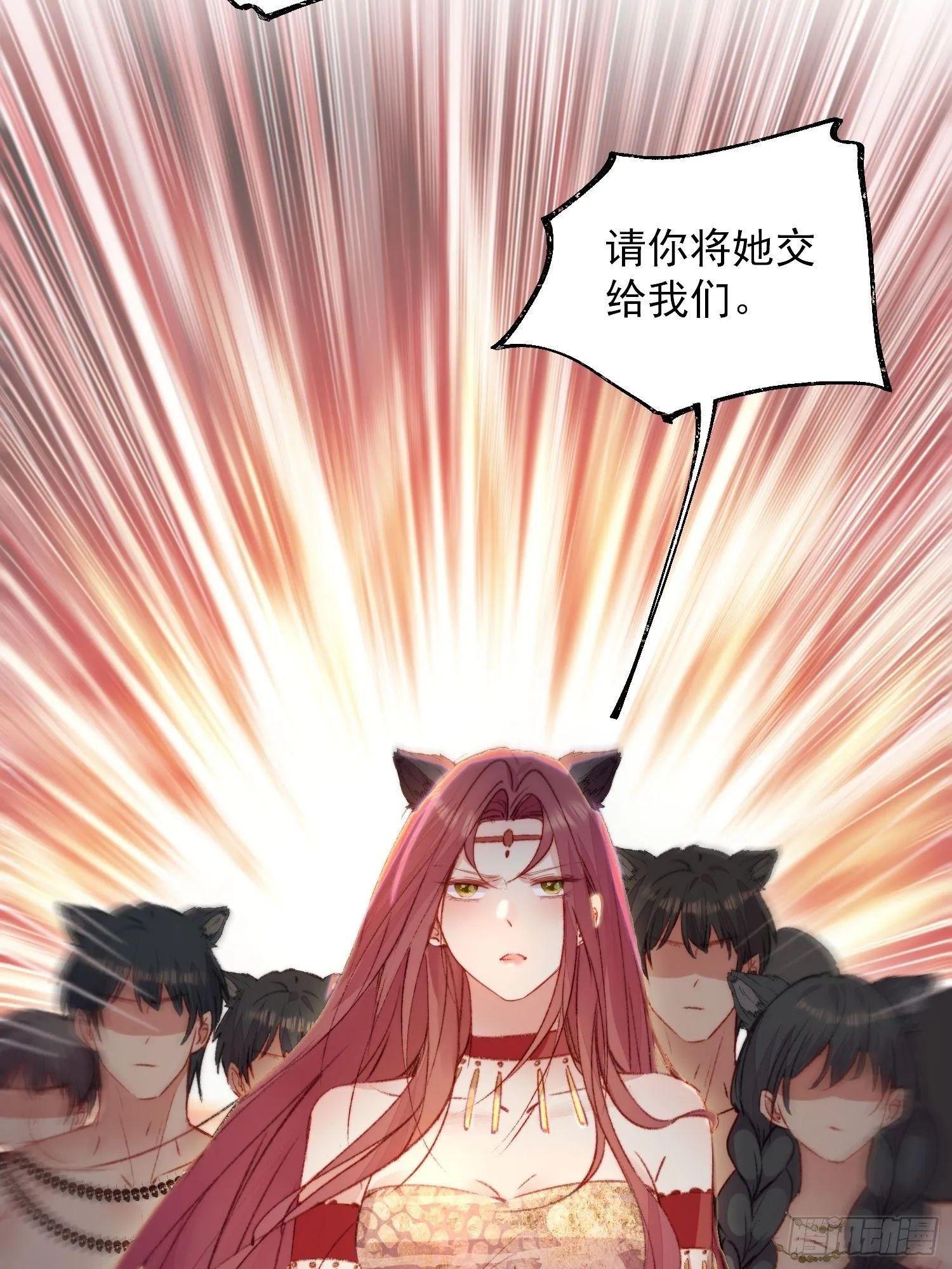 第14话谁也别想伤害她 第5页