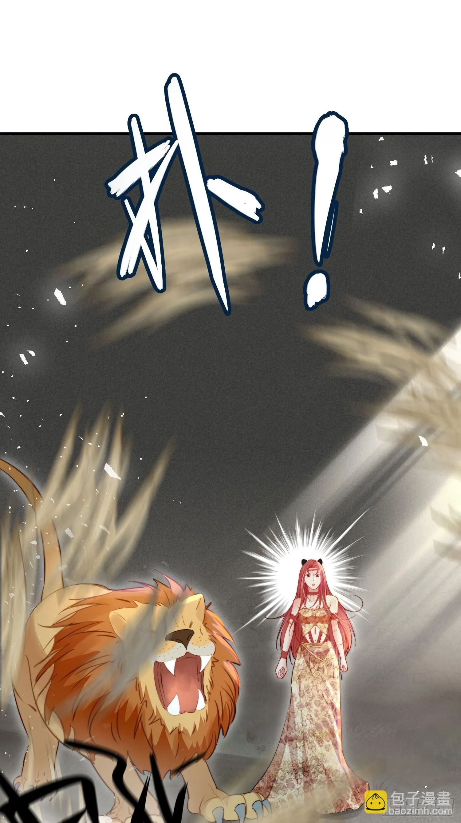 第14话谁也别想伤害她 第17页