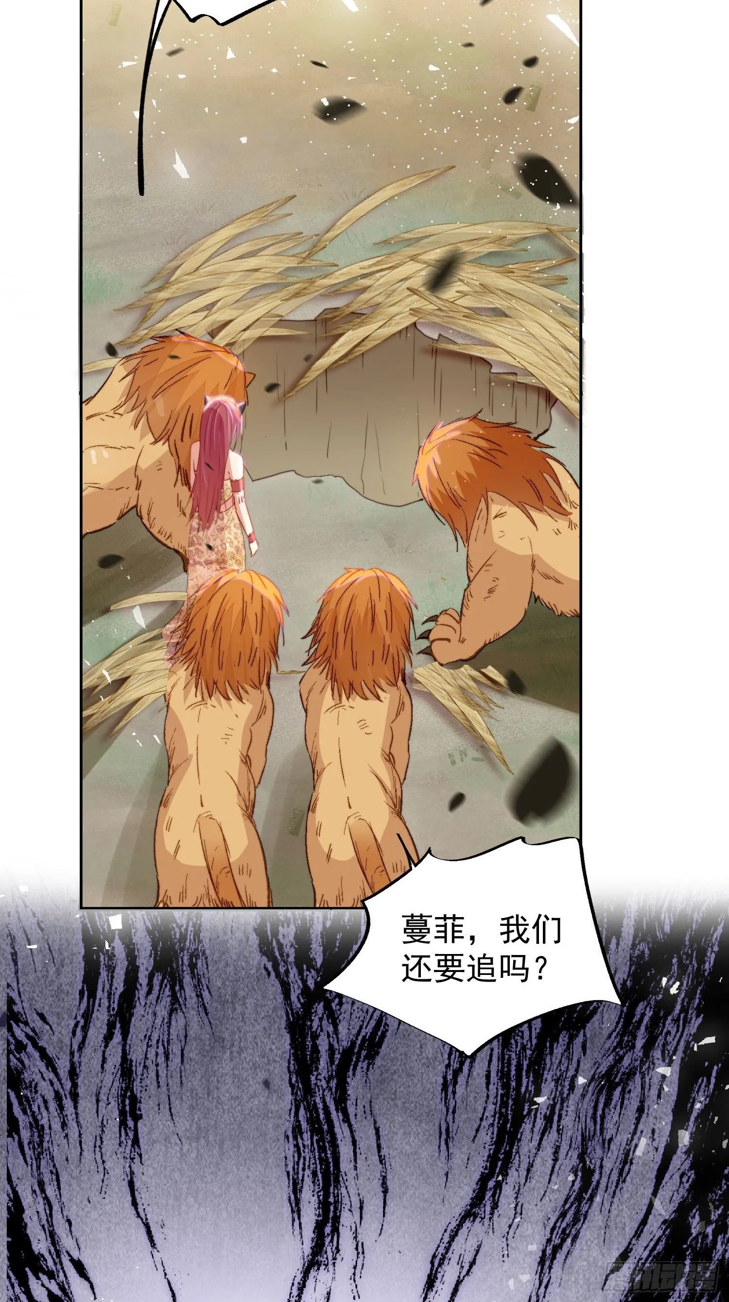 第14话谁也别想伤害她 第19页