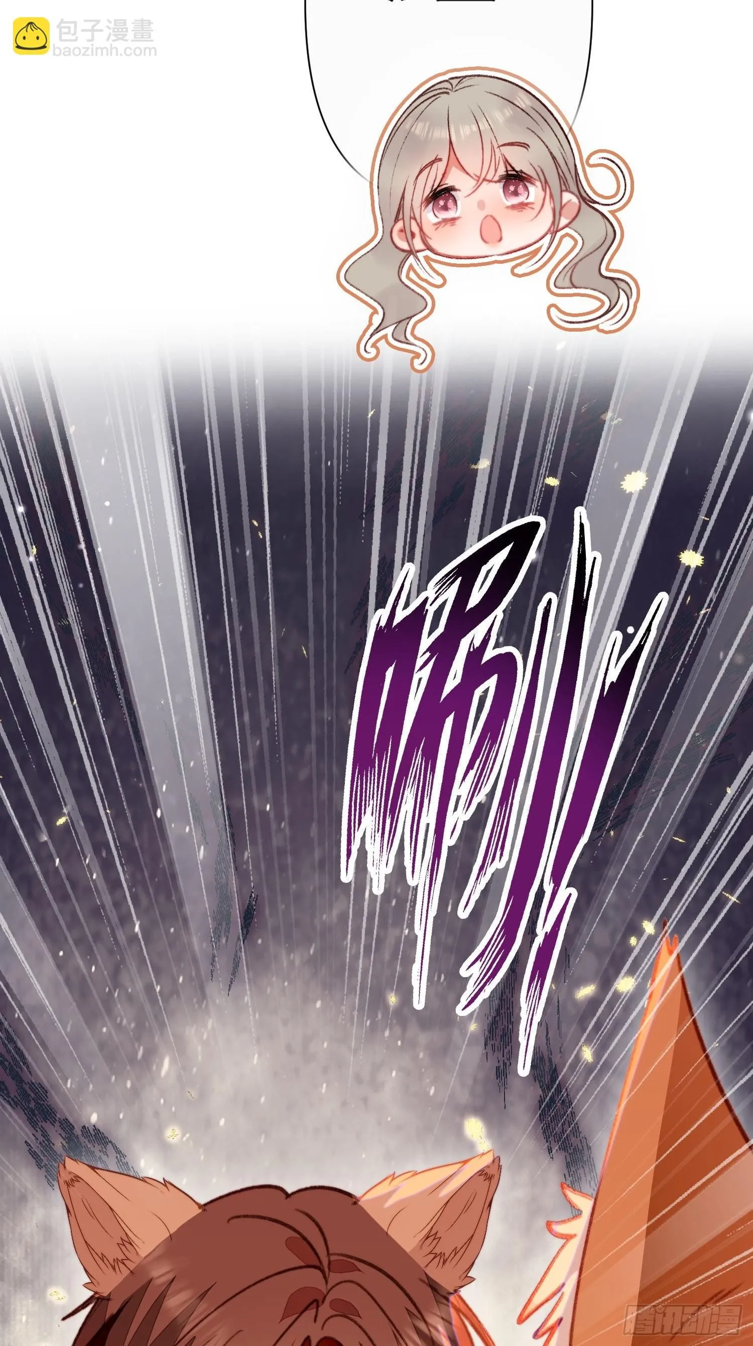 第14话谁也别想伤害她 第55页