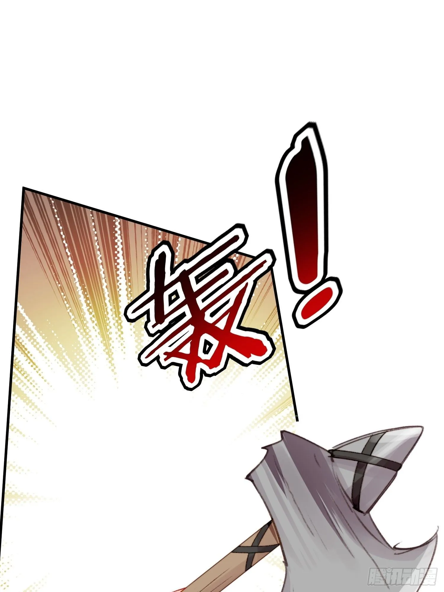 第17话向来如此便是对的吗 第48页