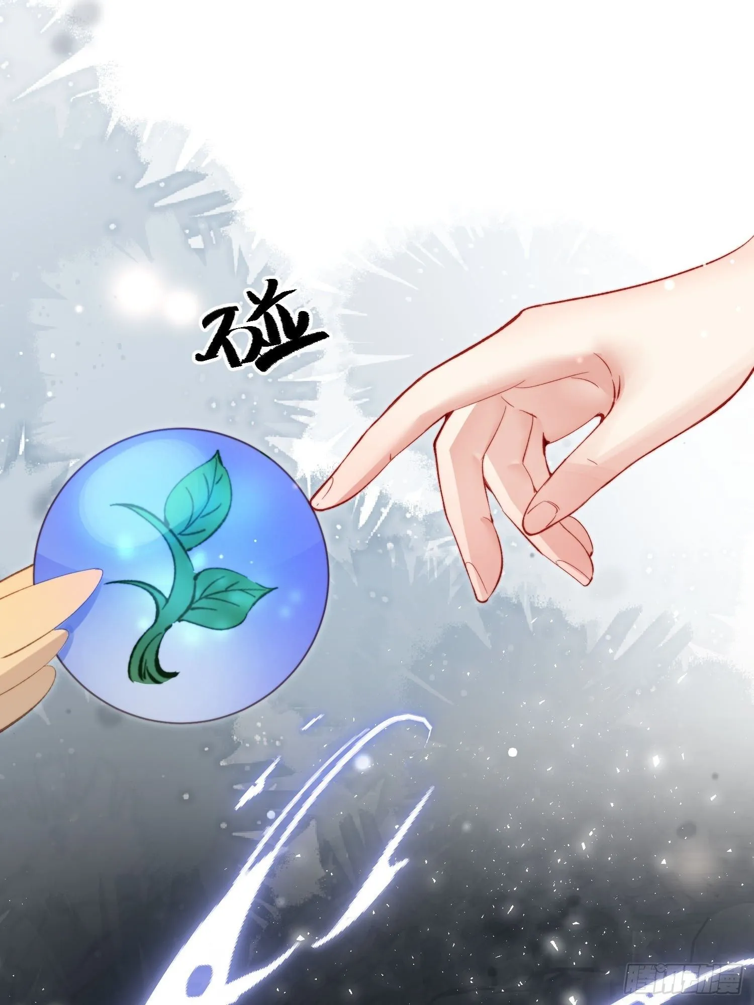 第16话改变规则 第10页