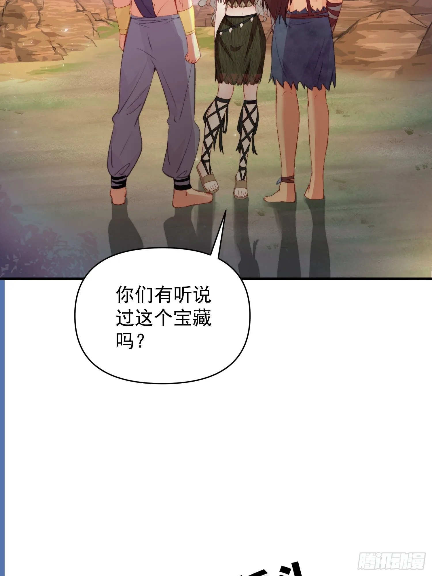 第21话蔓菲的袭击 第17页