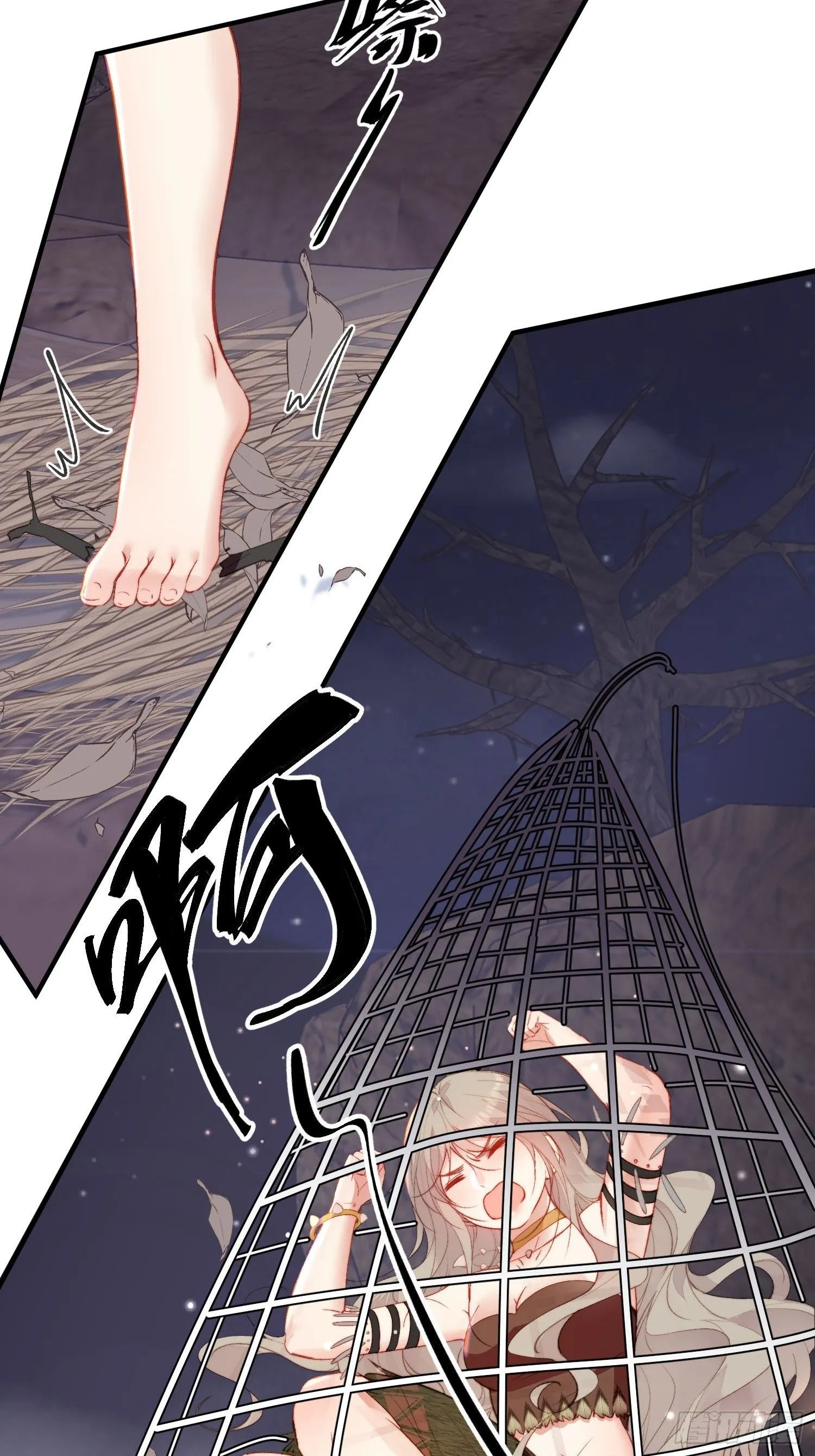 第21话蔓菲的袭击 第26页
