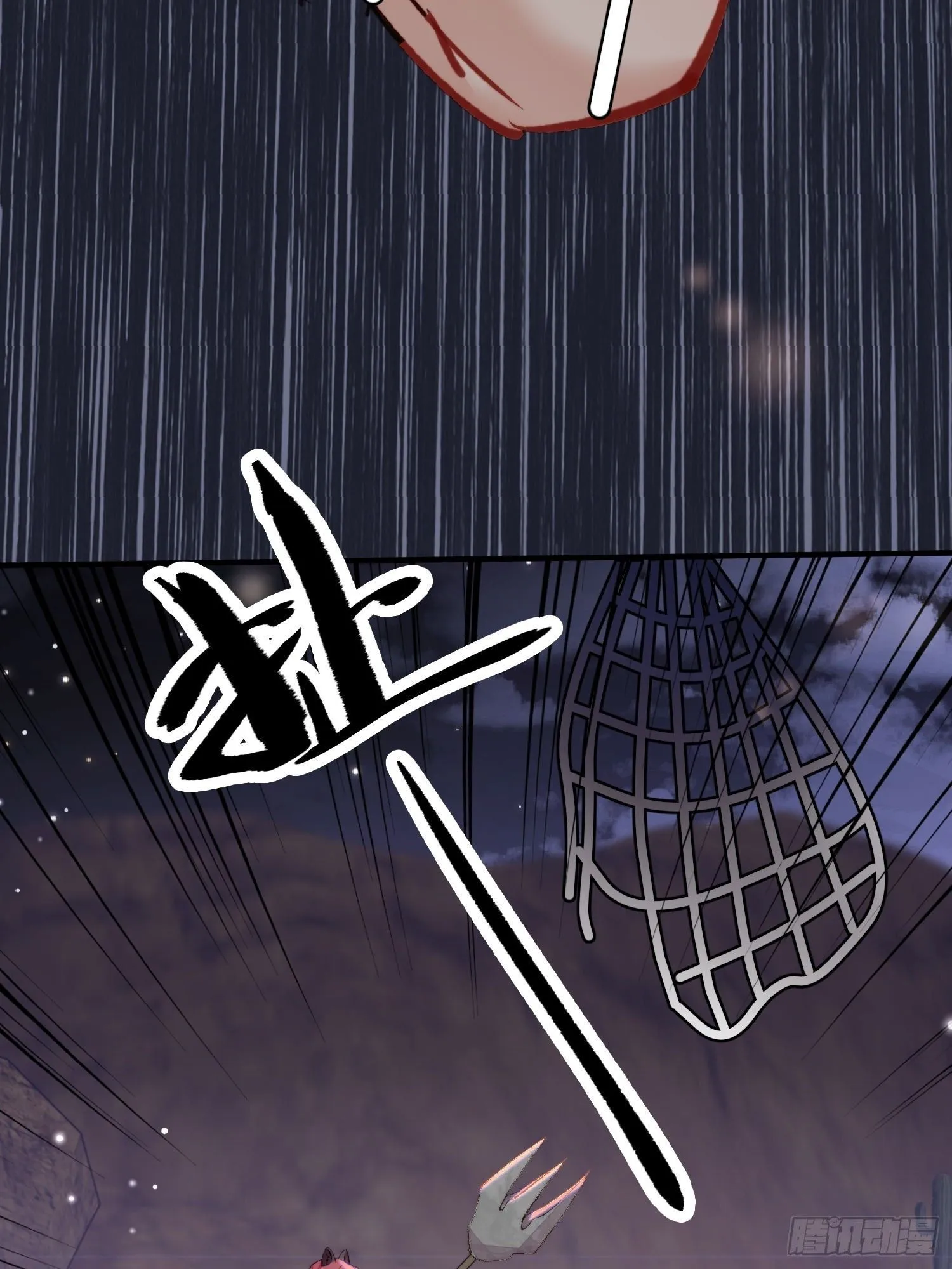 第21话蔓菲的袭击 第37页