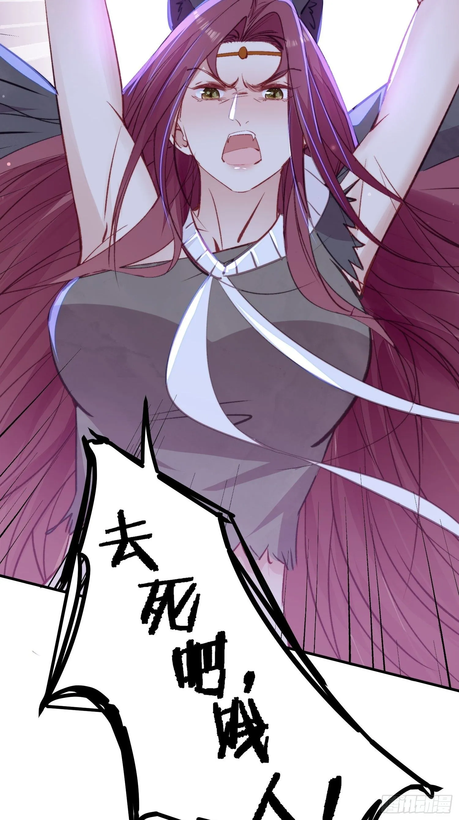 第21话蔓菲的袭击 第43页