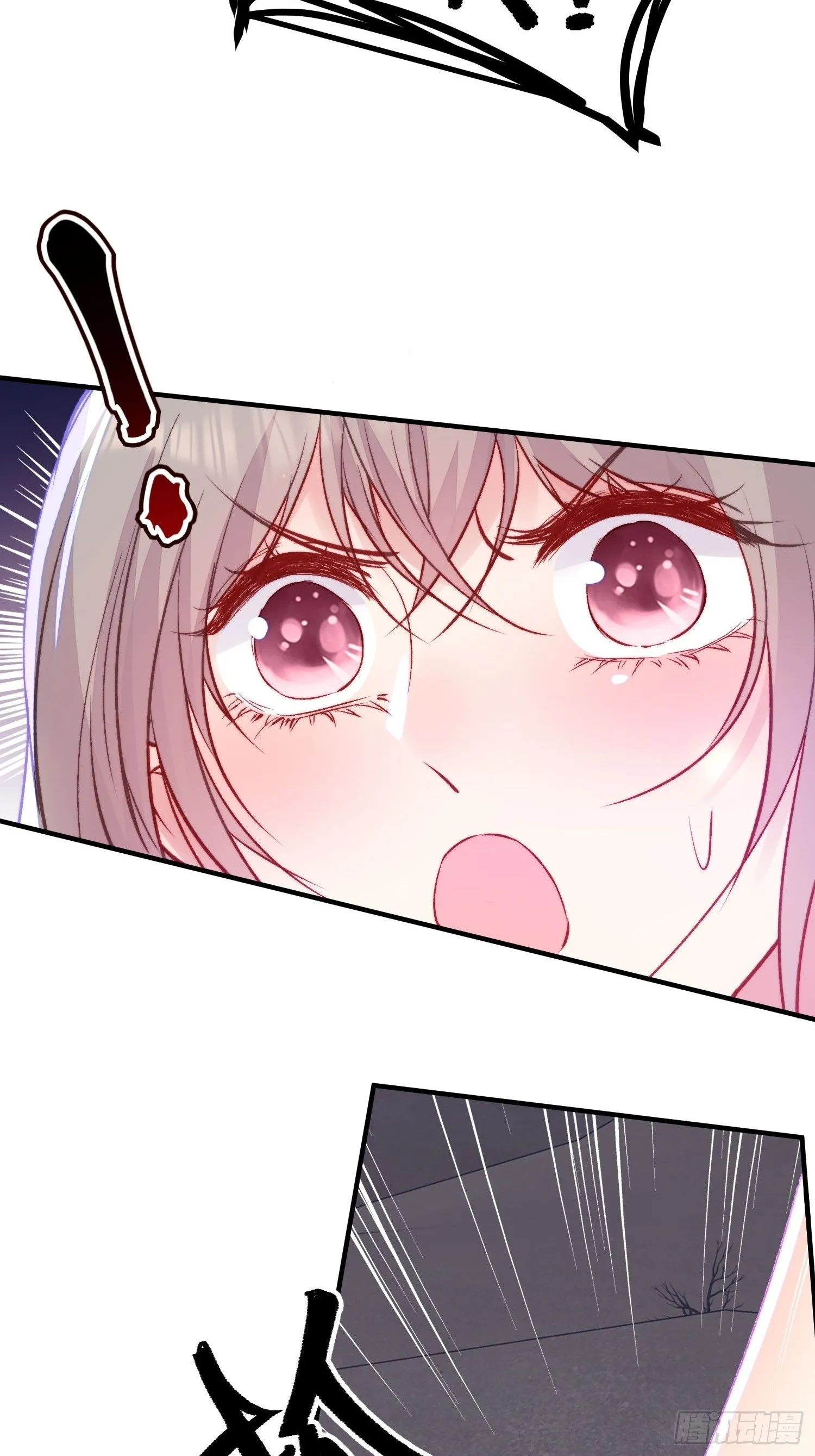 第21话蔓菲的袭击 第44页