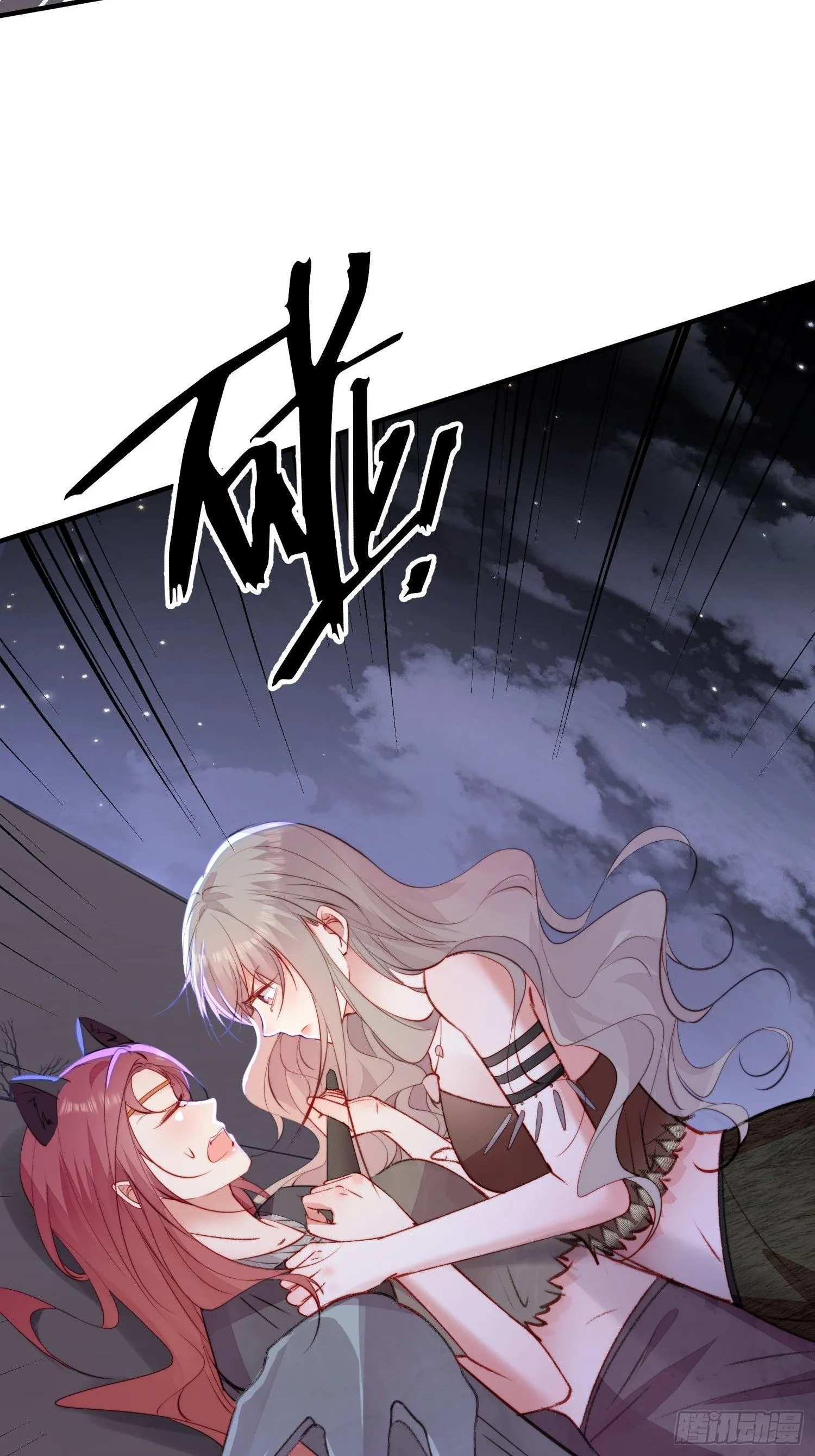 第21话蔓菲的袭击 第49页