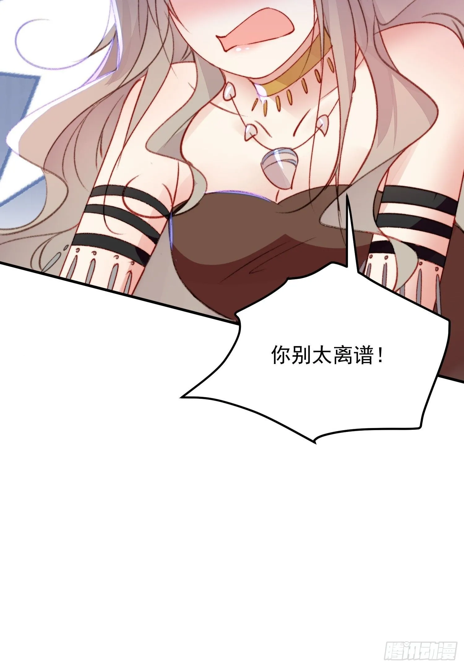 第21话蔓菲的袭击 第53页