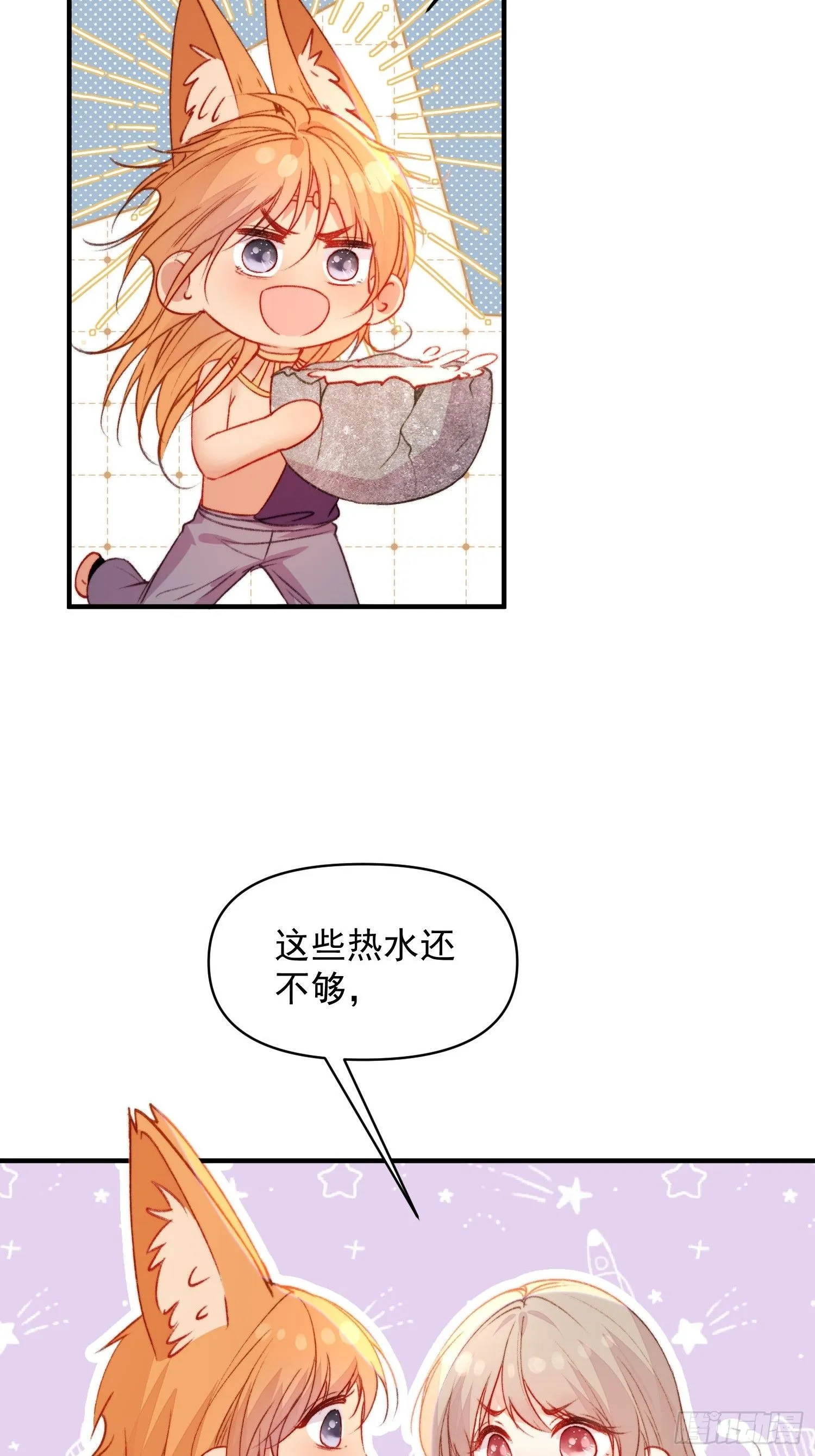 第19话新生命的降世 第36页