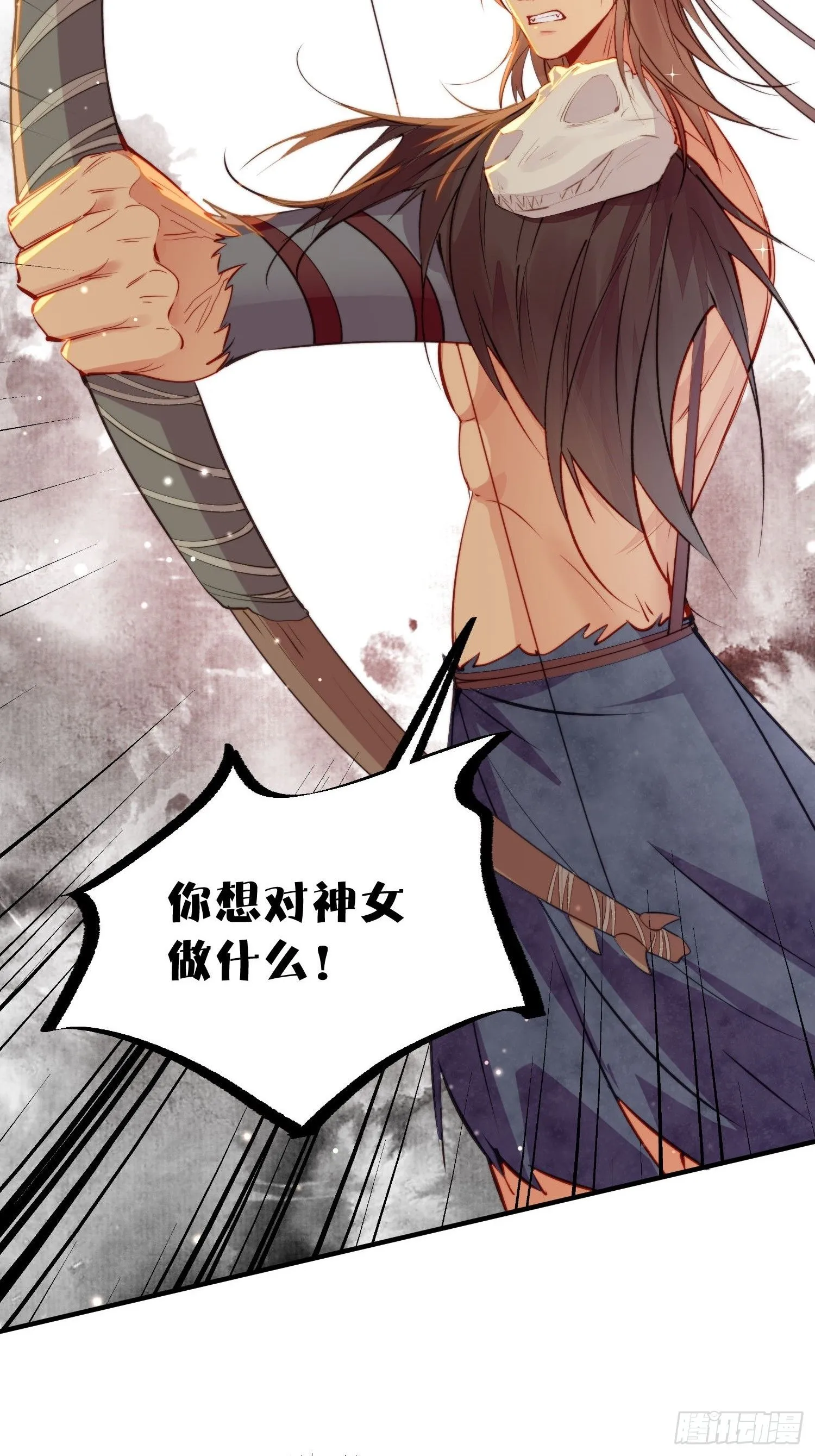 第18话谁敢动她 第6页