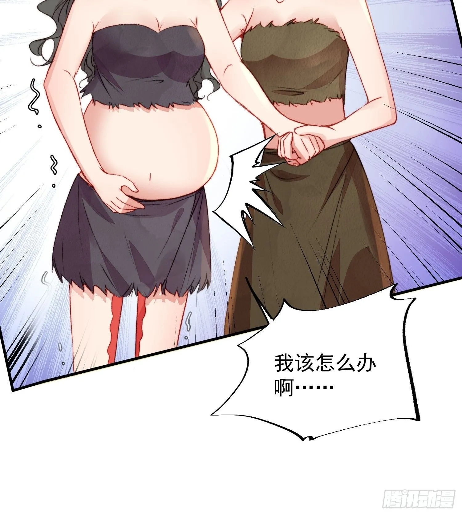 第18话谁敢动她 第36页