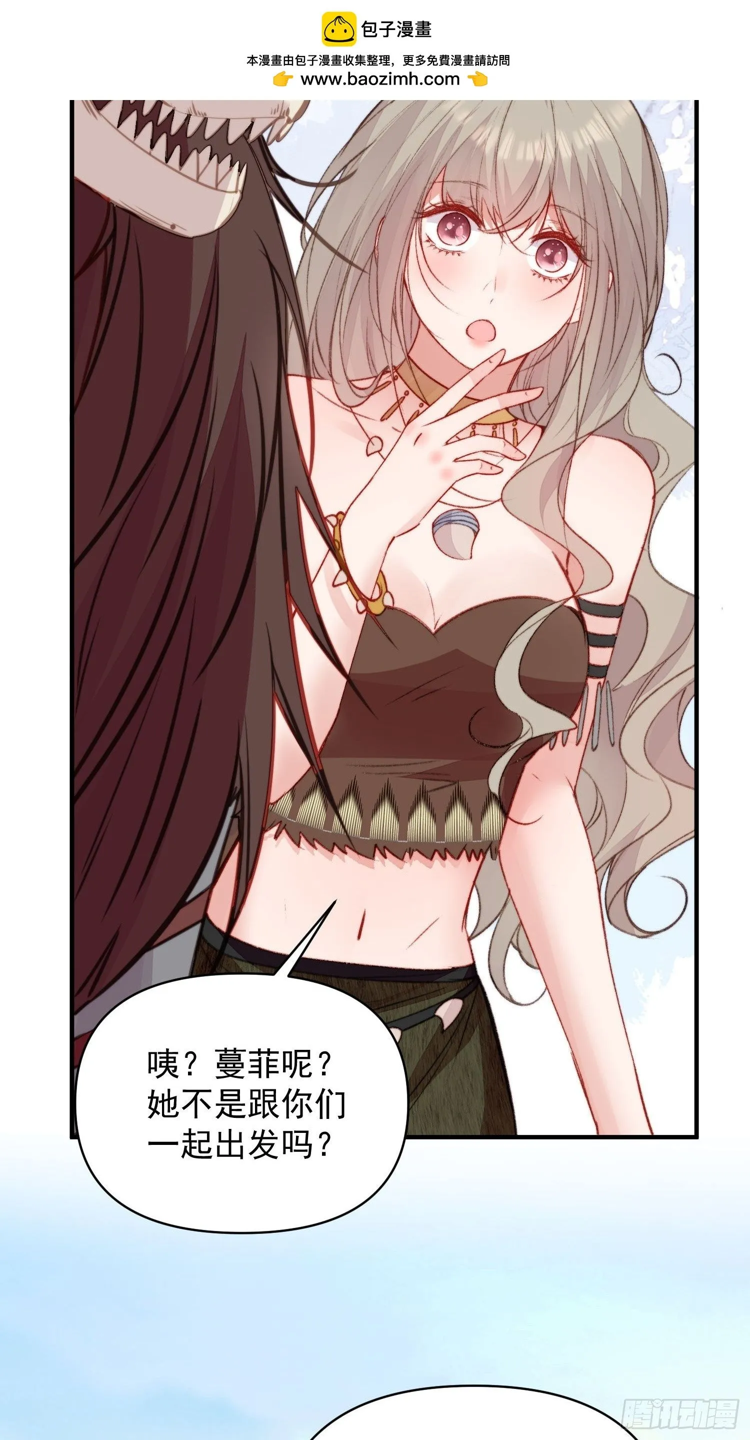 第24话记录你的一切 第27页