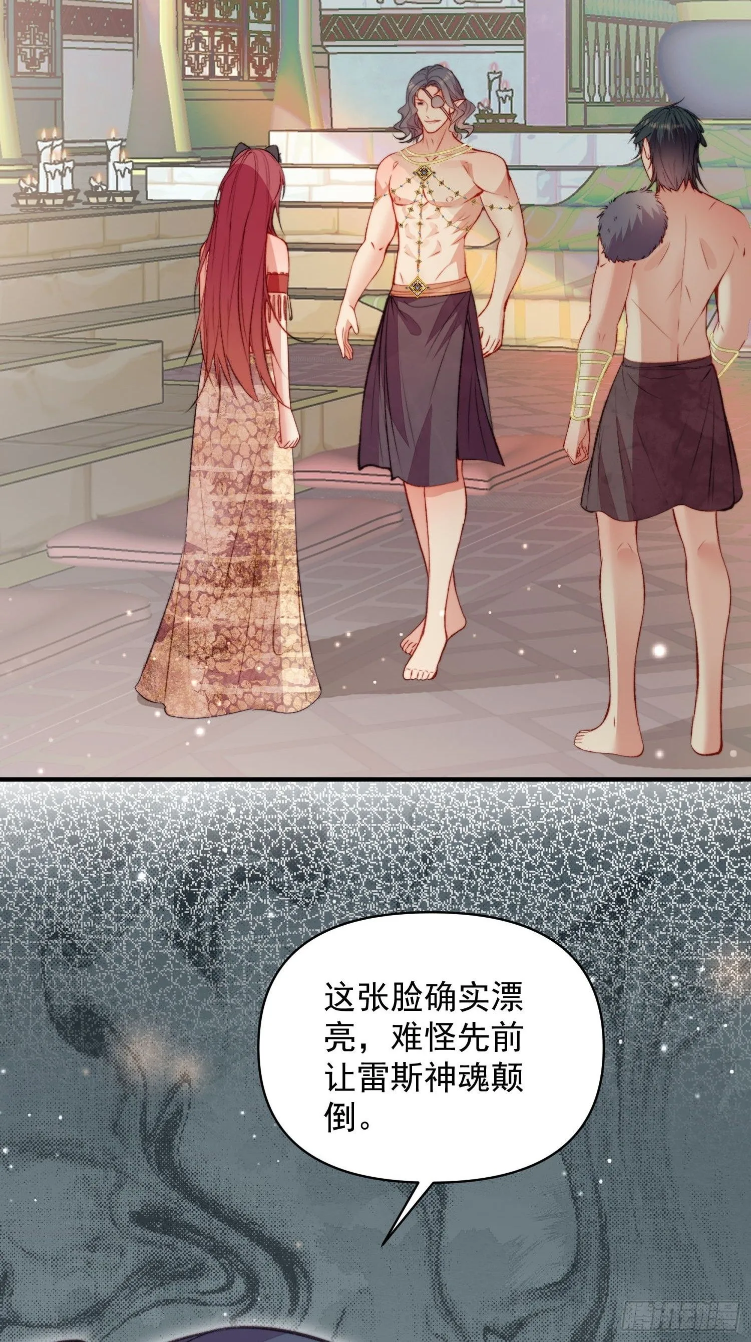 第24话记录你的一切 第42页