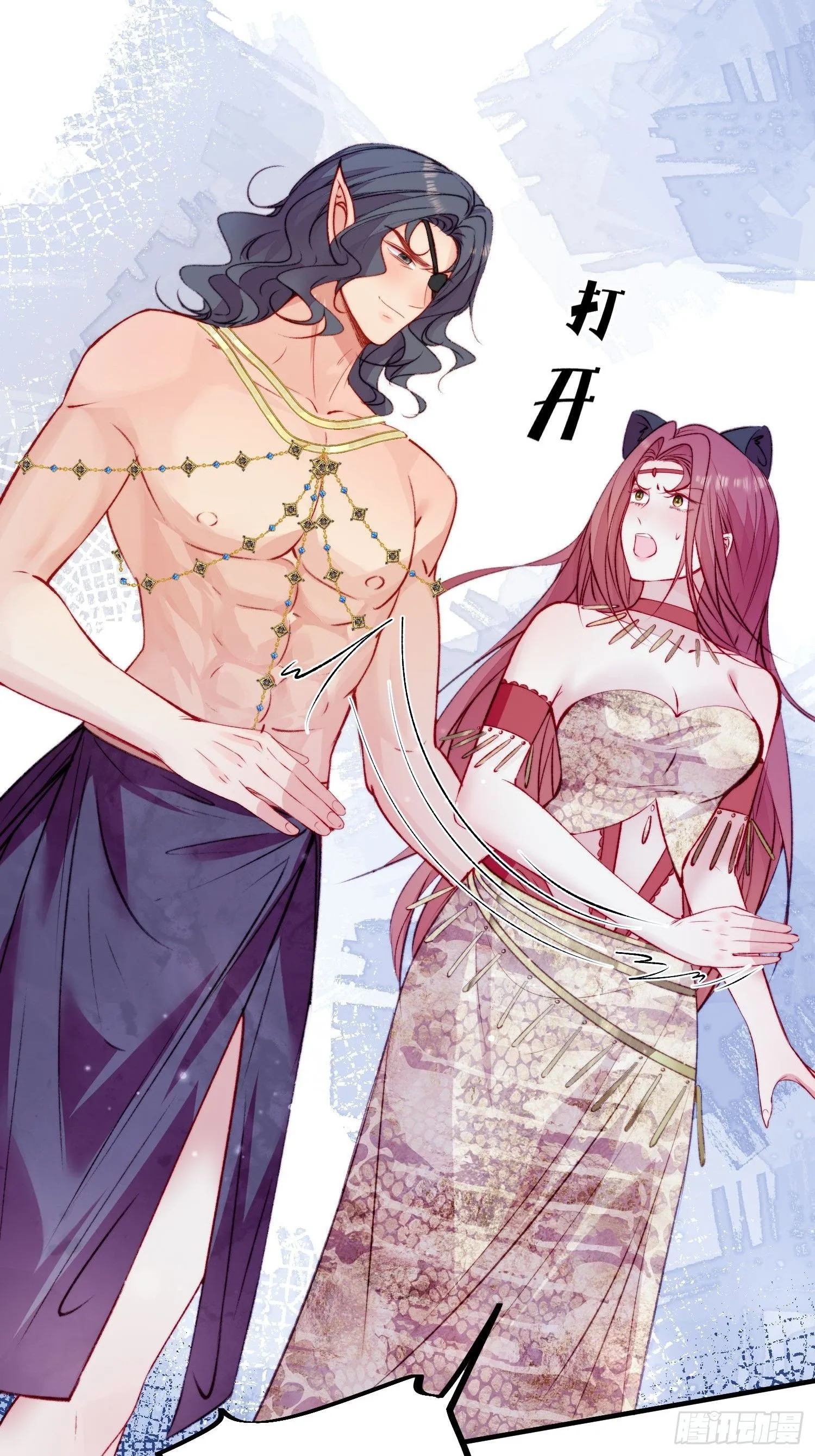 第24话记录你的一切 第46页