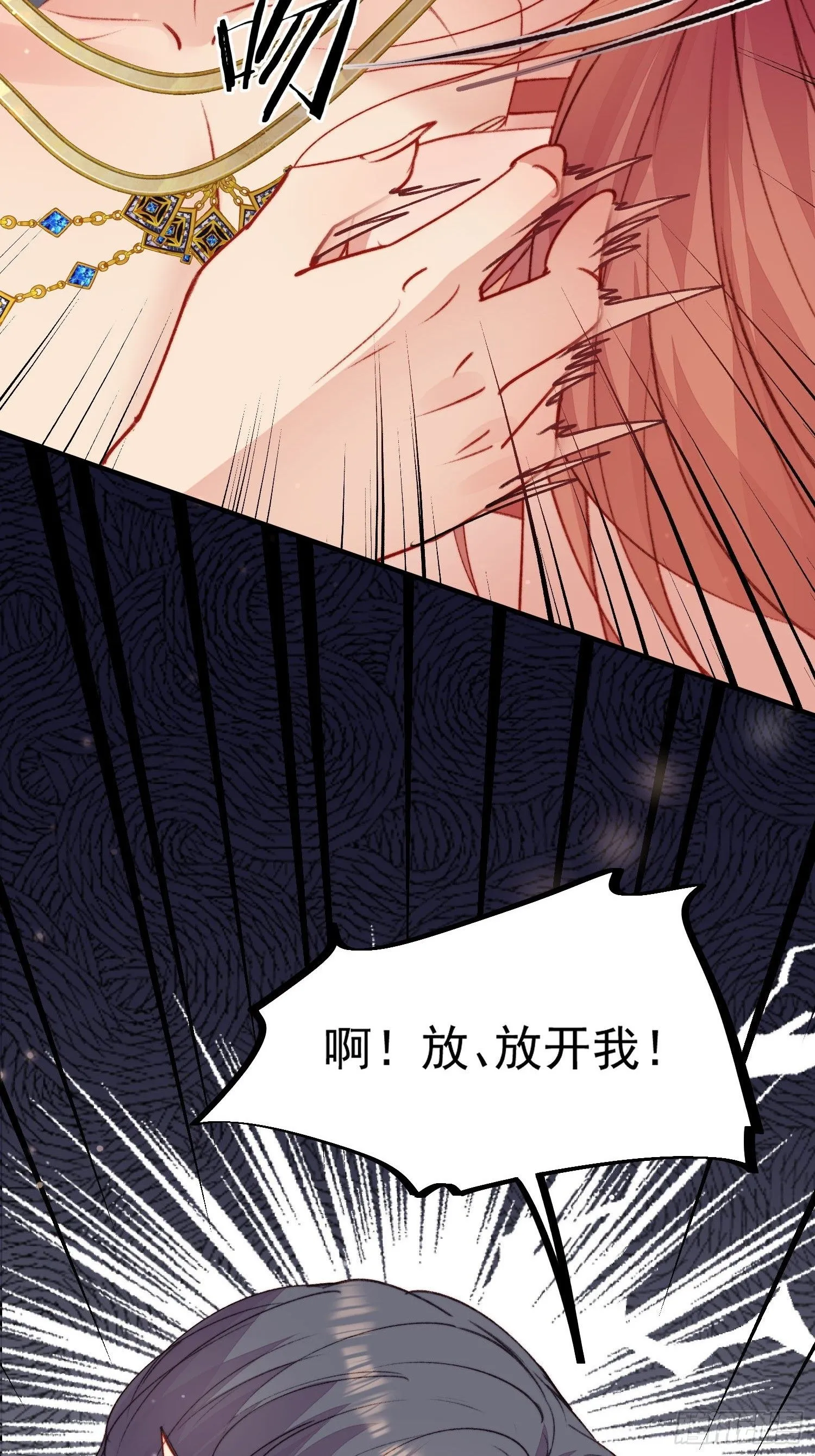 第24话记录你的一切 第48页